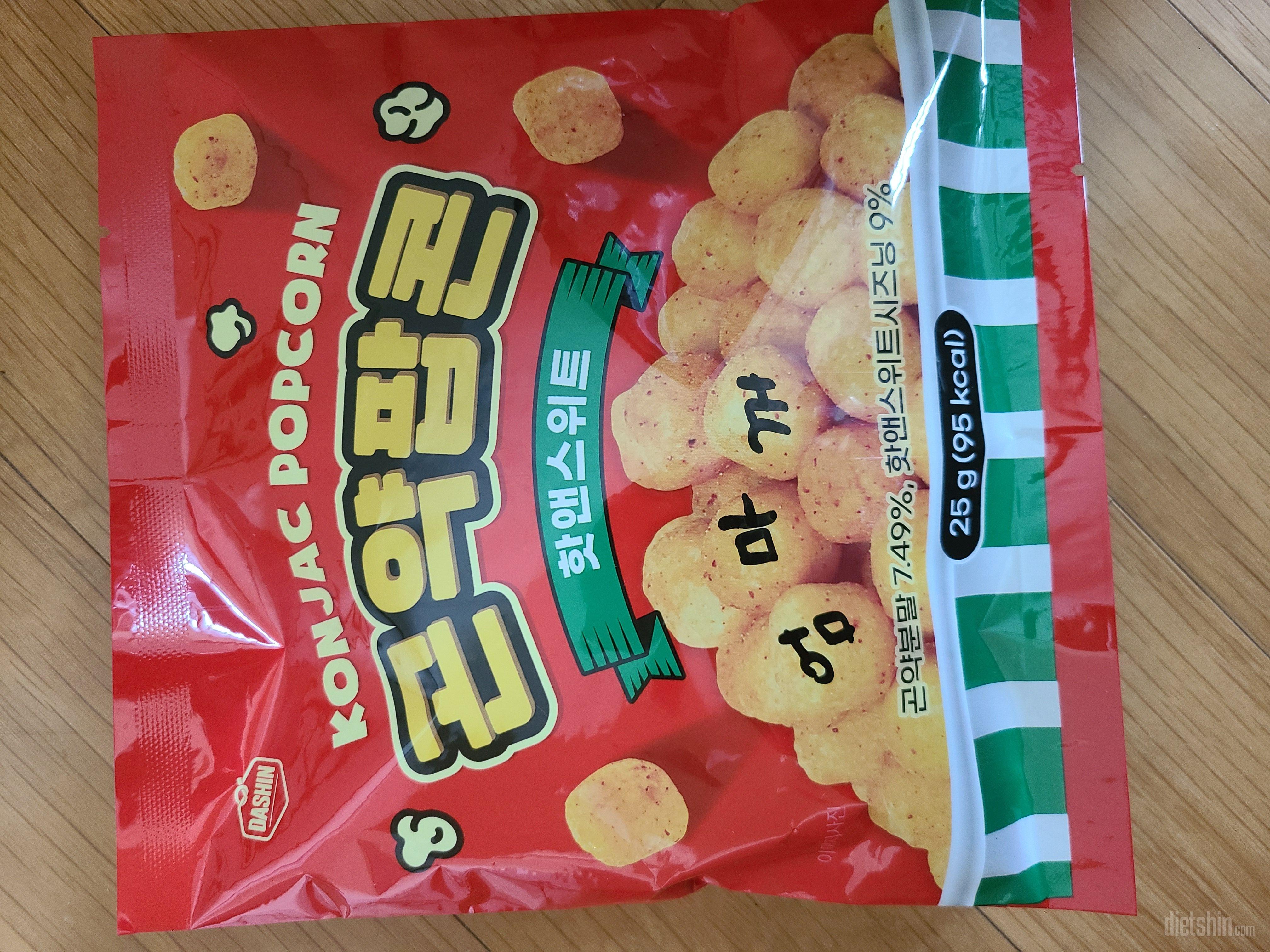 너무맛있어서 애들이 자꾸먹으려고해서