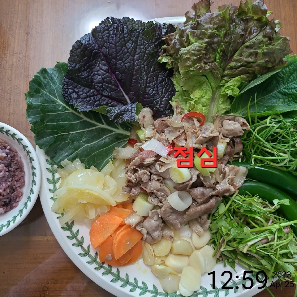 04월 25일( 점심식사 264kcal)