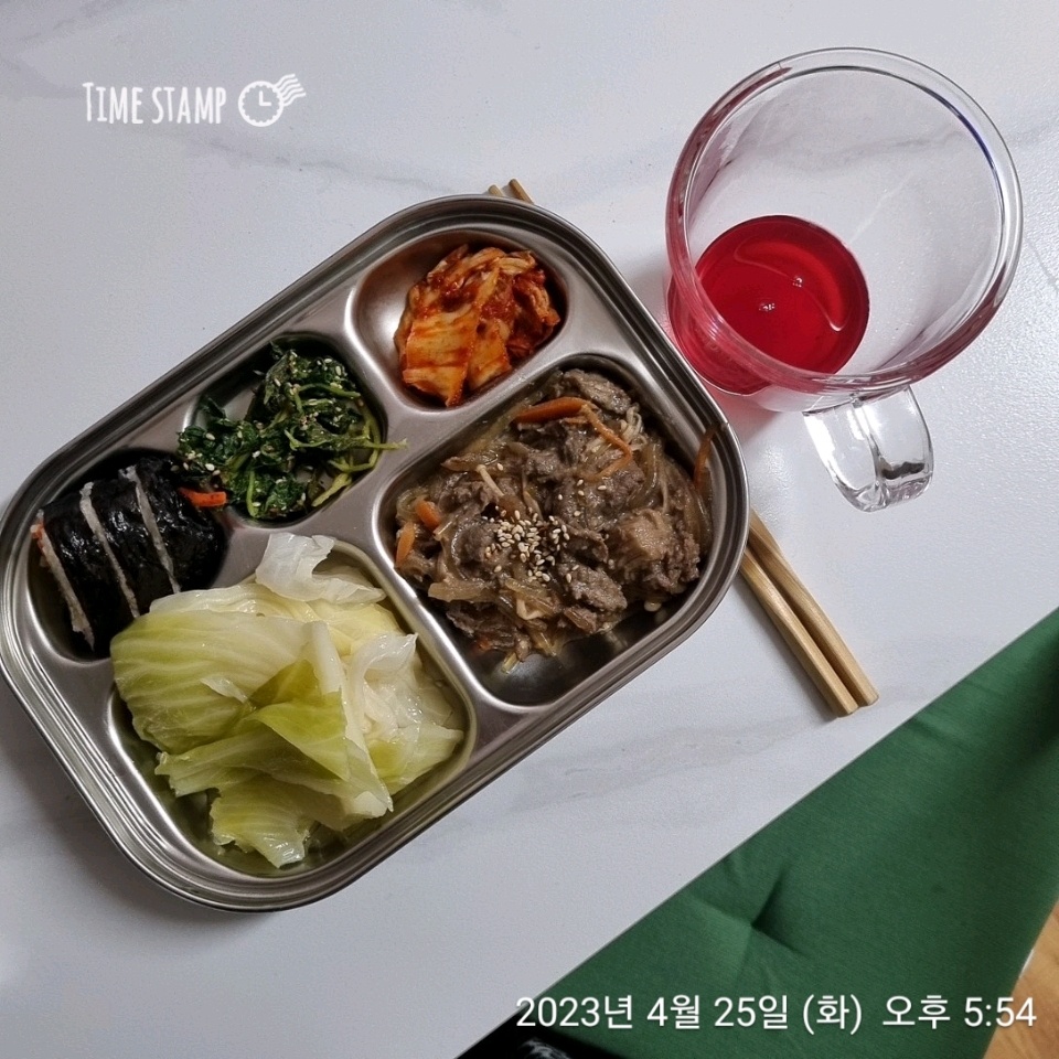 04월 25일( 저녁식사 256kcal)