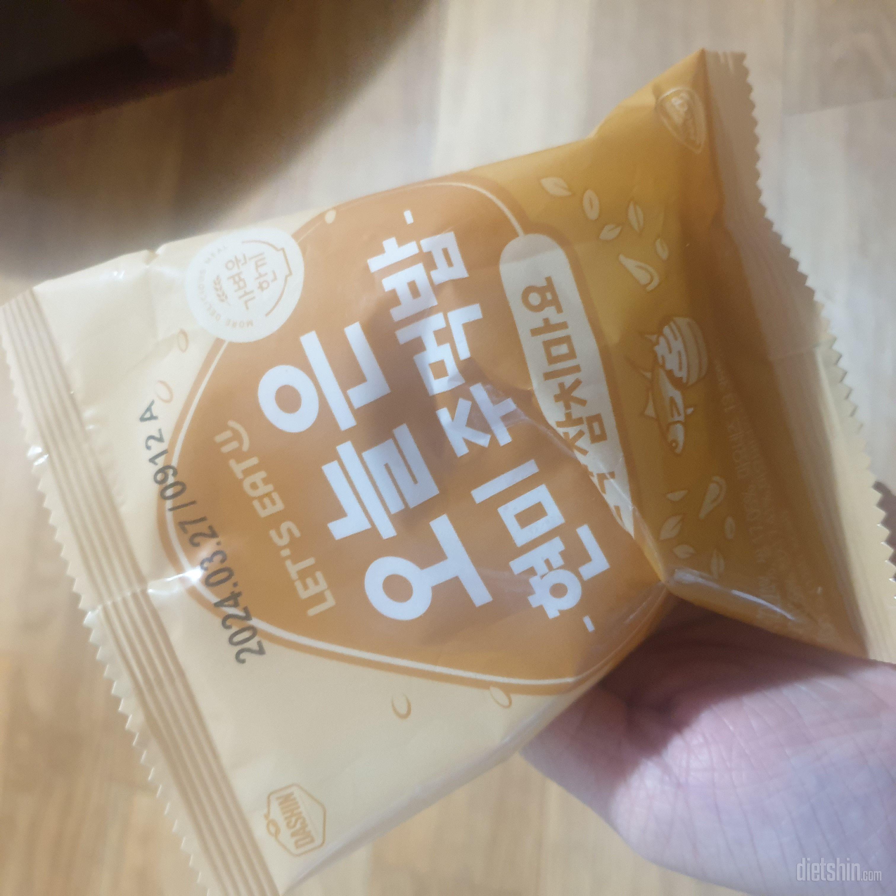 완전 맛있어요!!
특히 햄김치랑 참