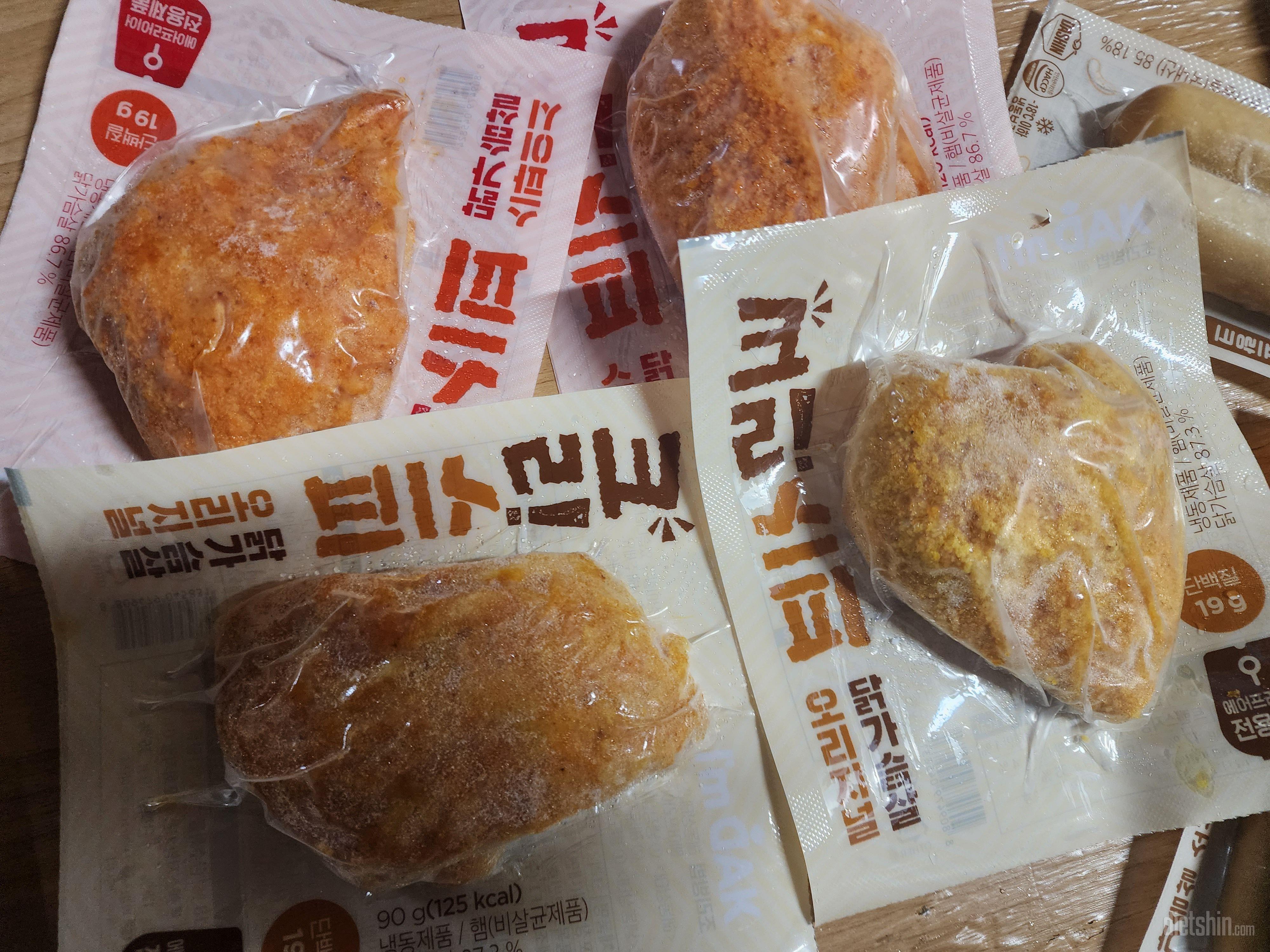 맛있어요! 에어프라이어 전용이라고 되