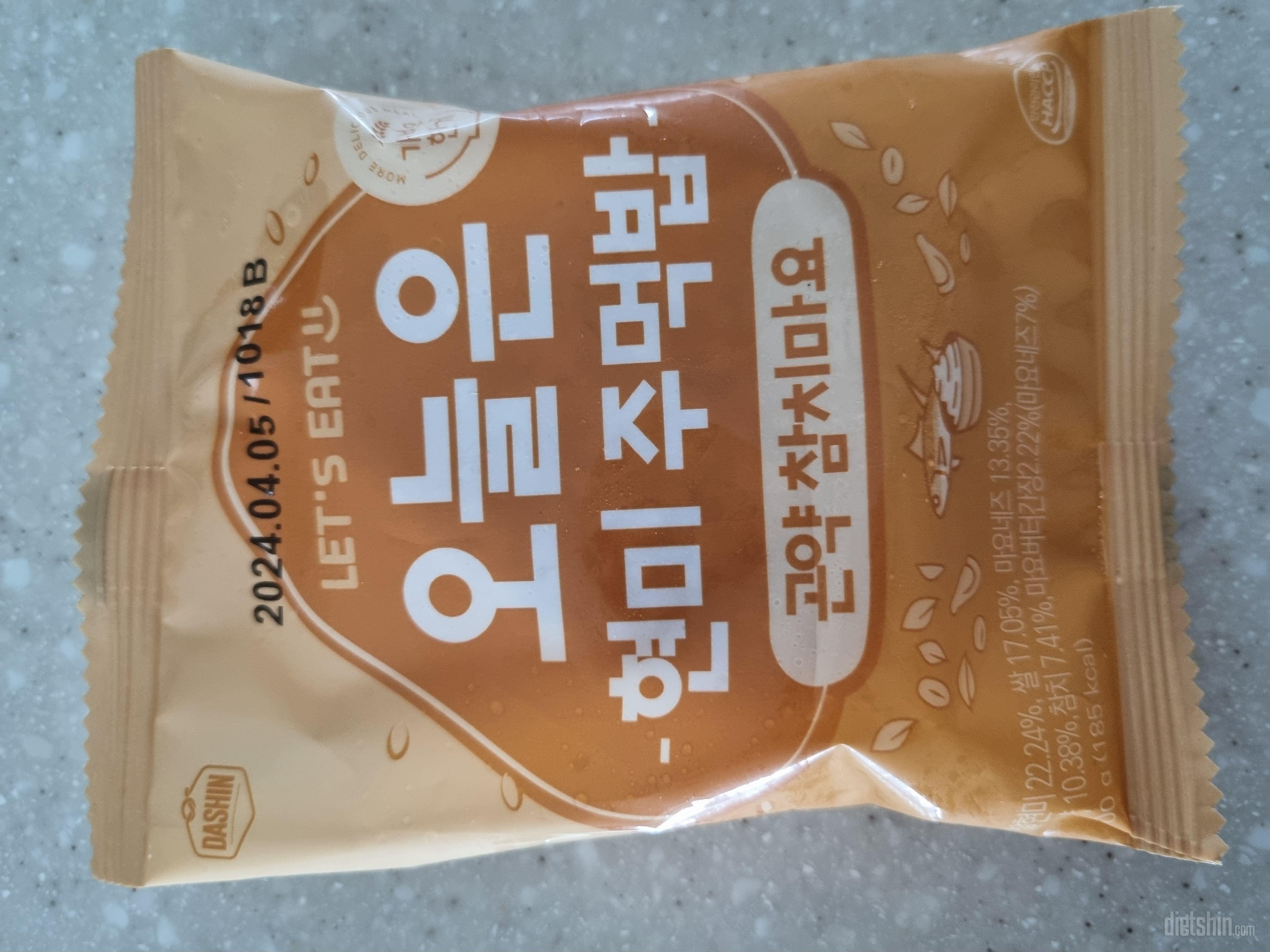 맛있네요 현미밥이 꼬들꼬들해서 더 맛