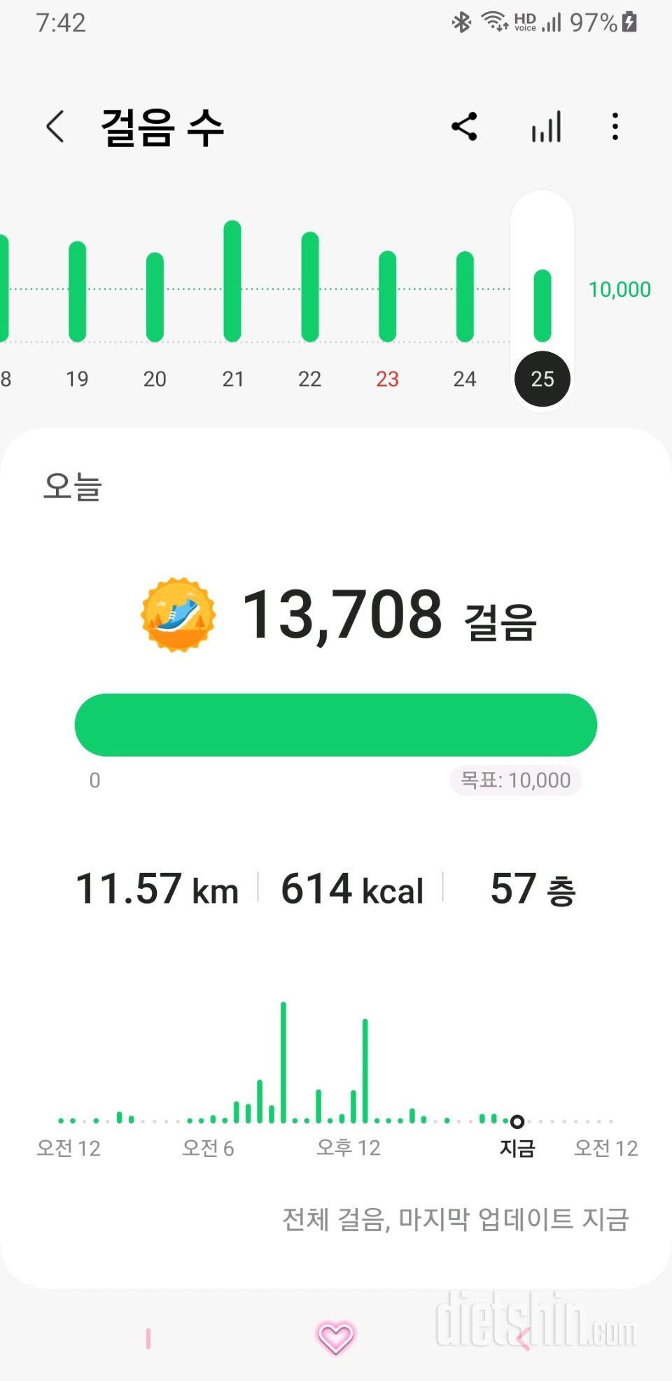 30일 만보 걷기700일차 성공!