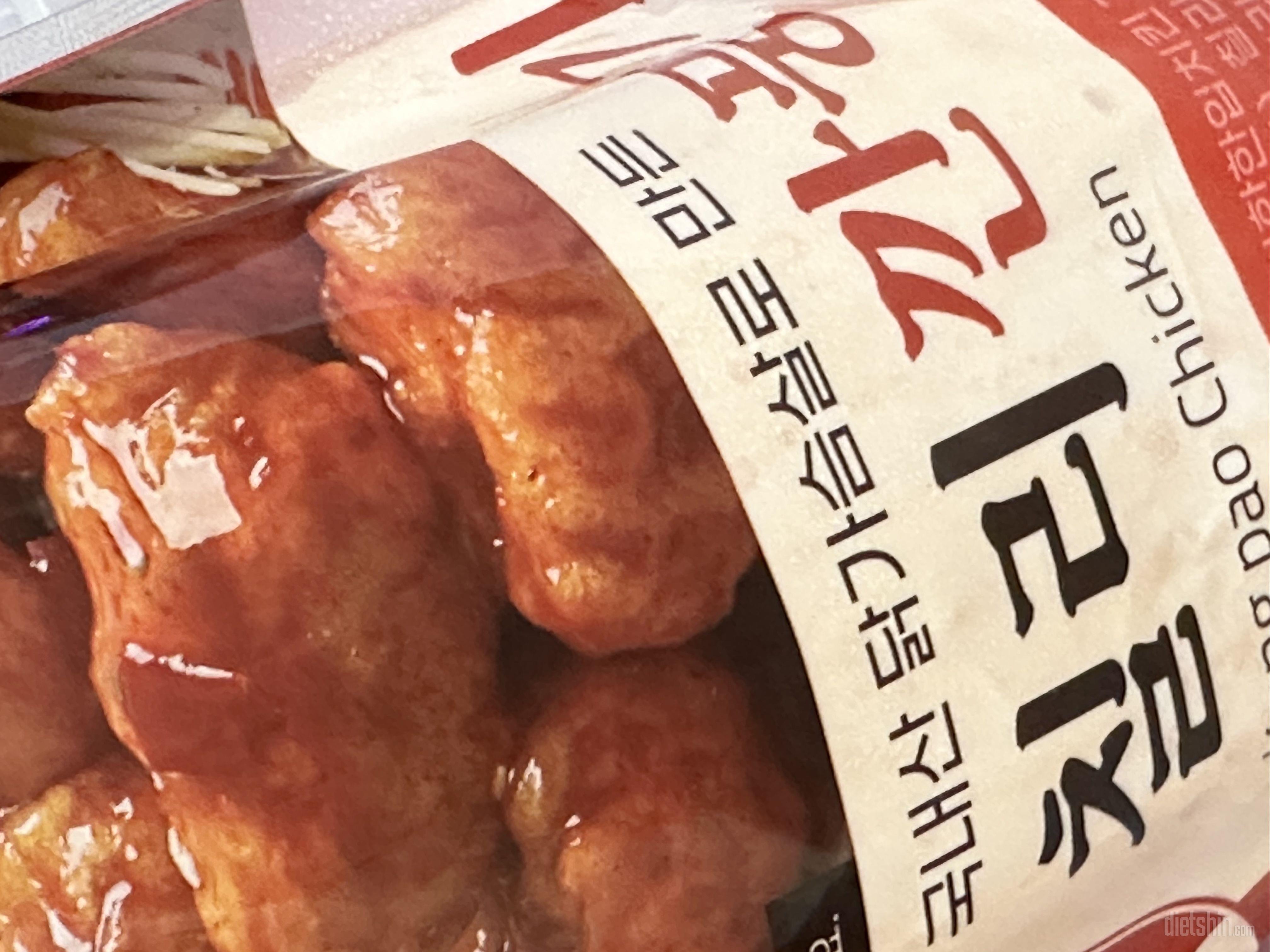 너무너무 부드럽고 양념도 맛있어서 정