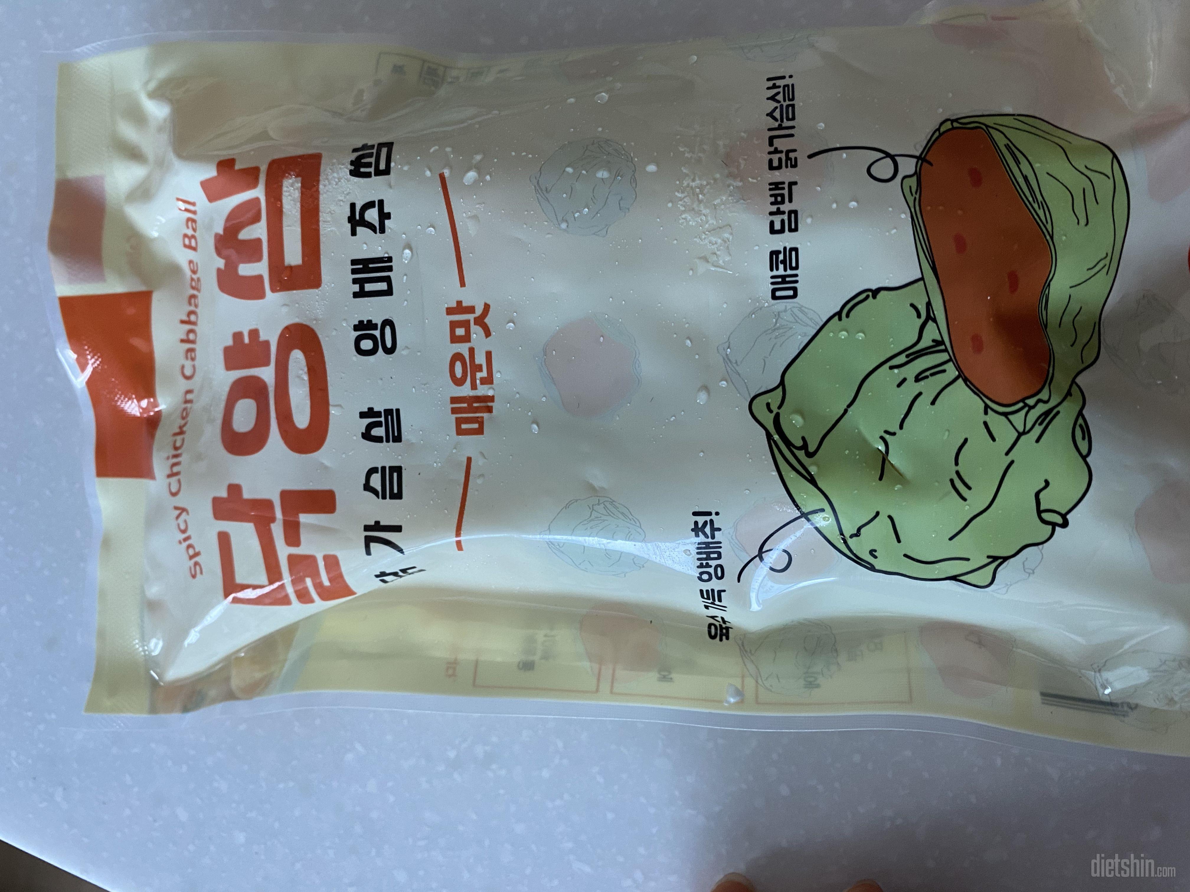 녹여서 찜기에 쪄서 먹었어요
간이