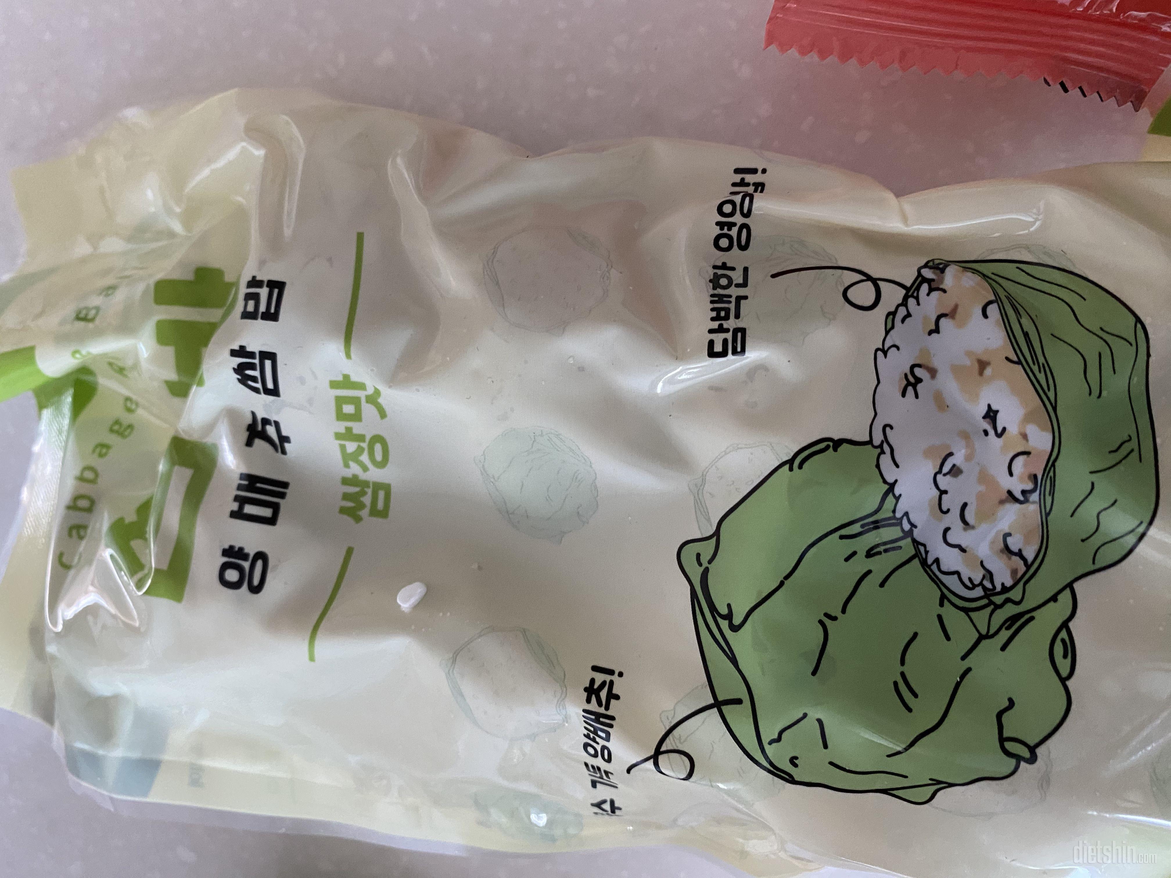 녹여서 찜기에 쪄서 먹었어요
간이