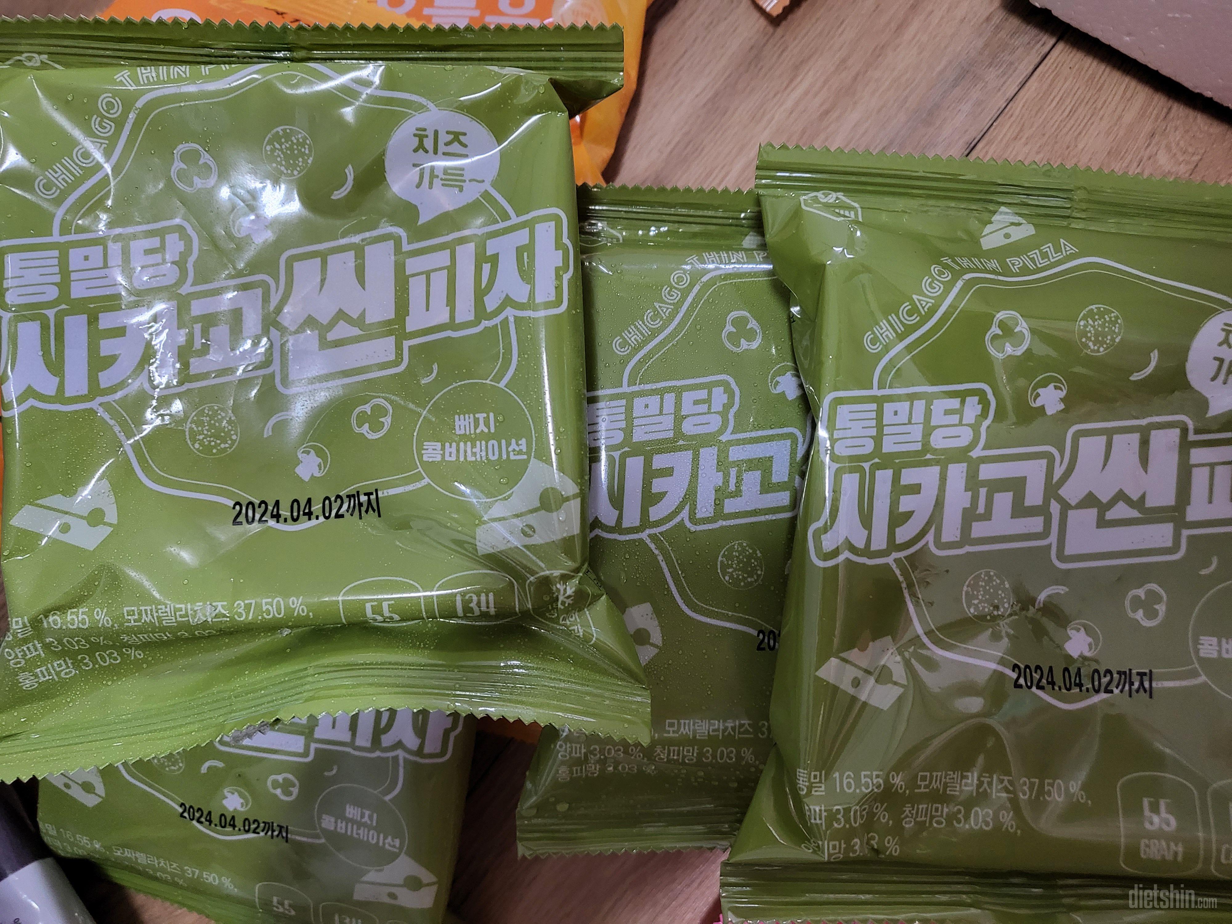 베지 콤비네이션 진짜 존맛 최고 ㅜㅜ