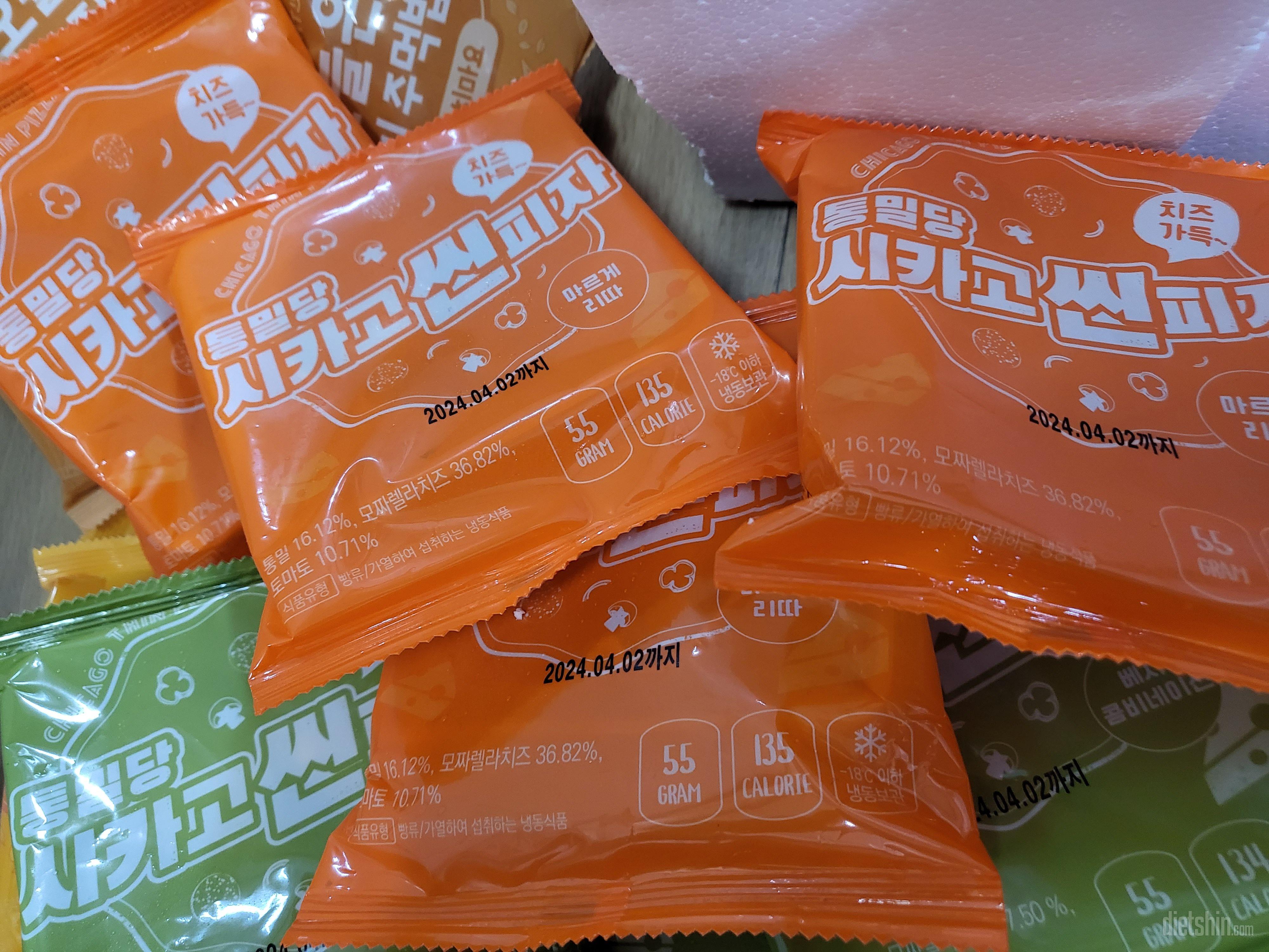 베지 콤비네이션 진짜 존맛 최고 ㅜㅜ