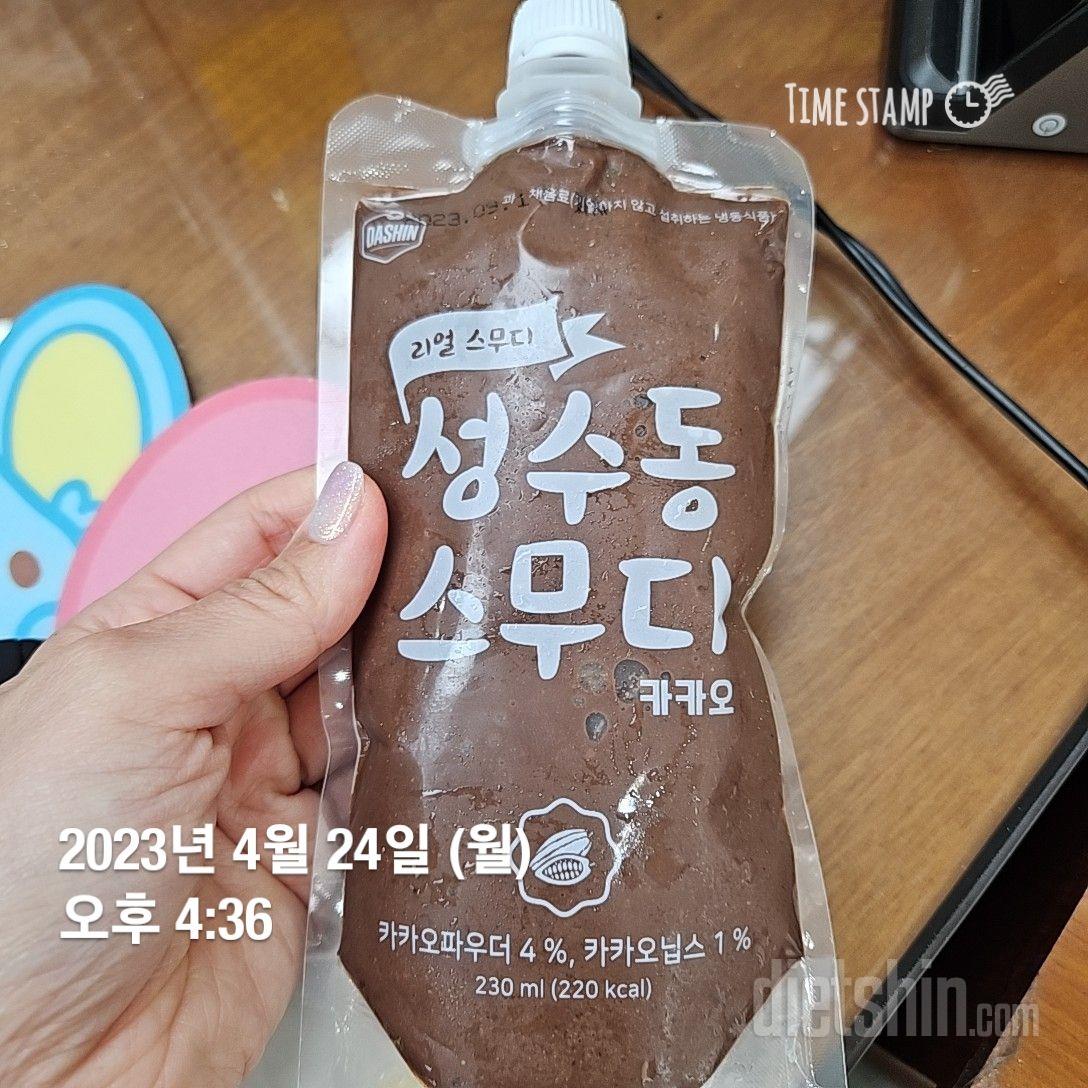 맛있고 간편하고 먹은 후 별로 배고프