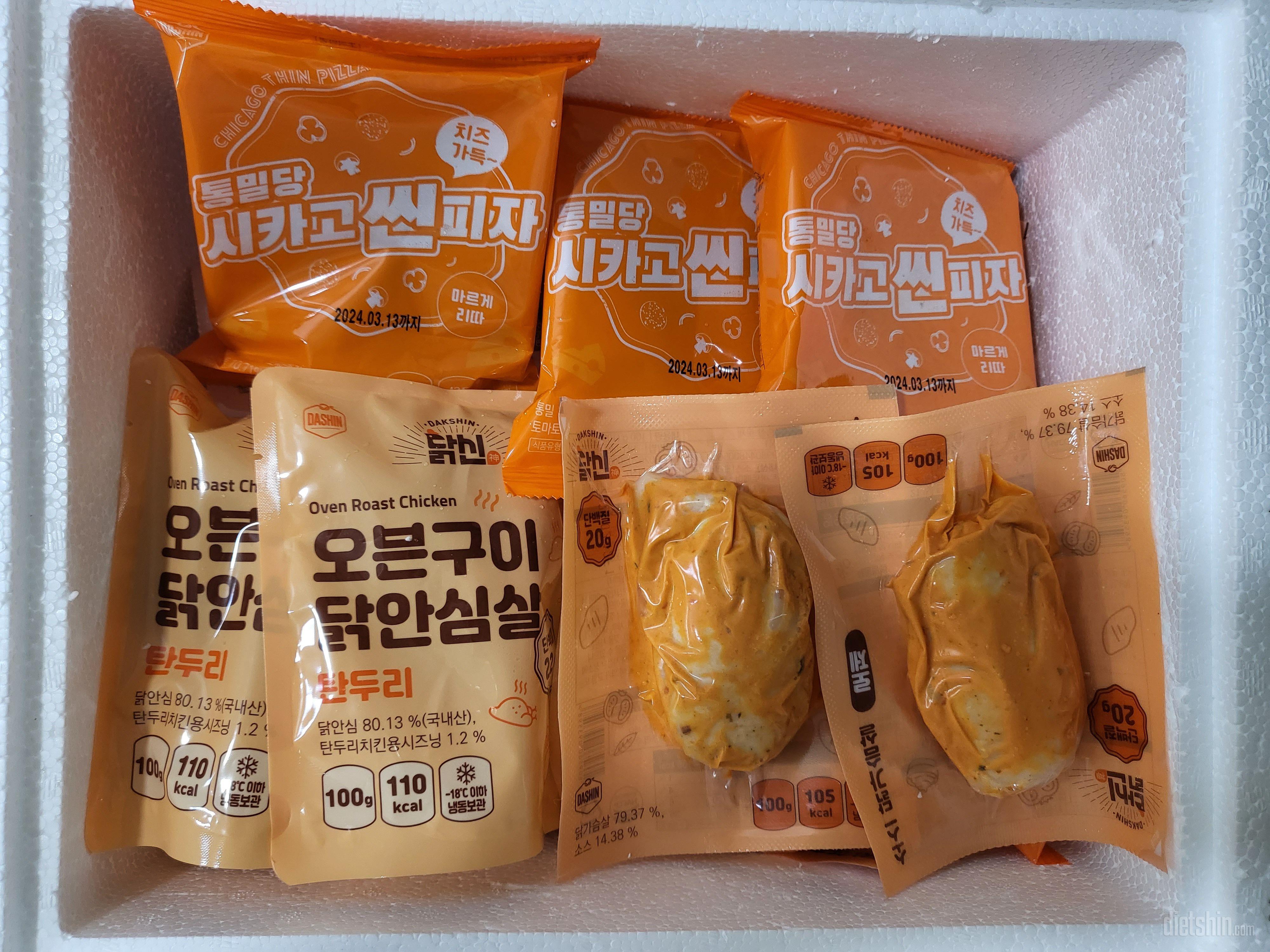 맛있는데 솔직히 사이즈가 예상보다 너