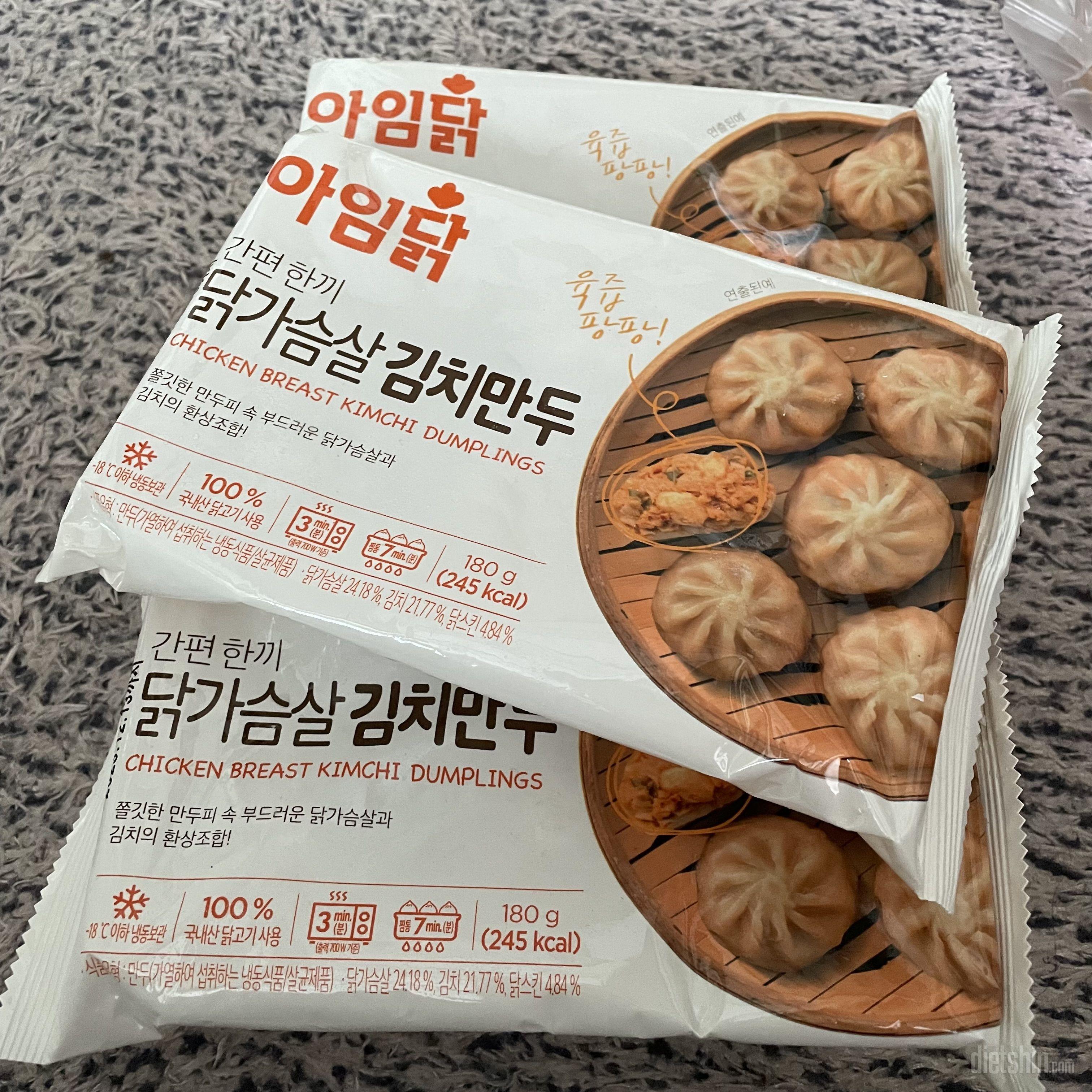 만두가 너무 먹고싶었는데 적당히 맛있