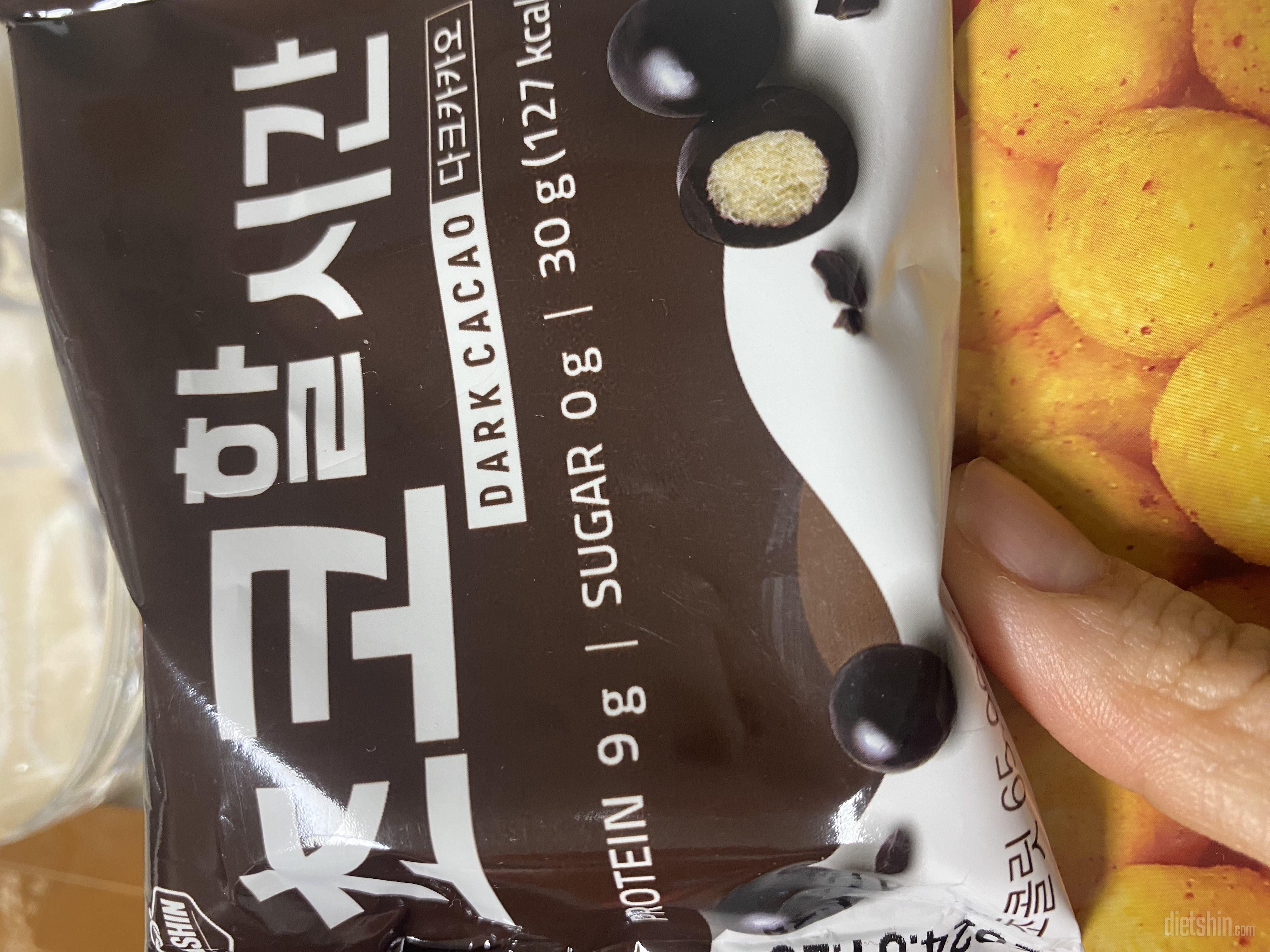 다이어트하는 초코귀신은 필수입니다
