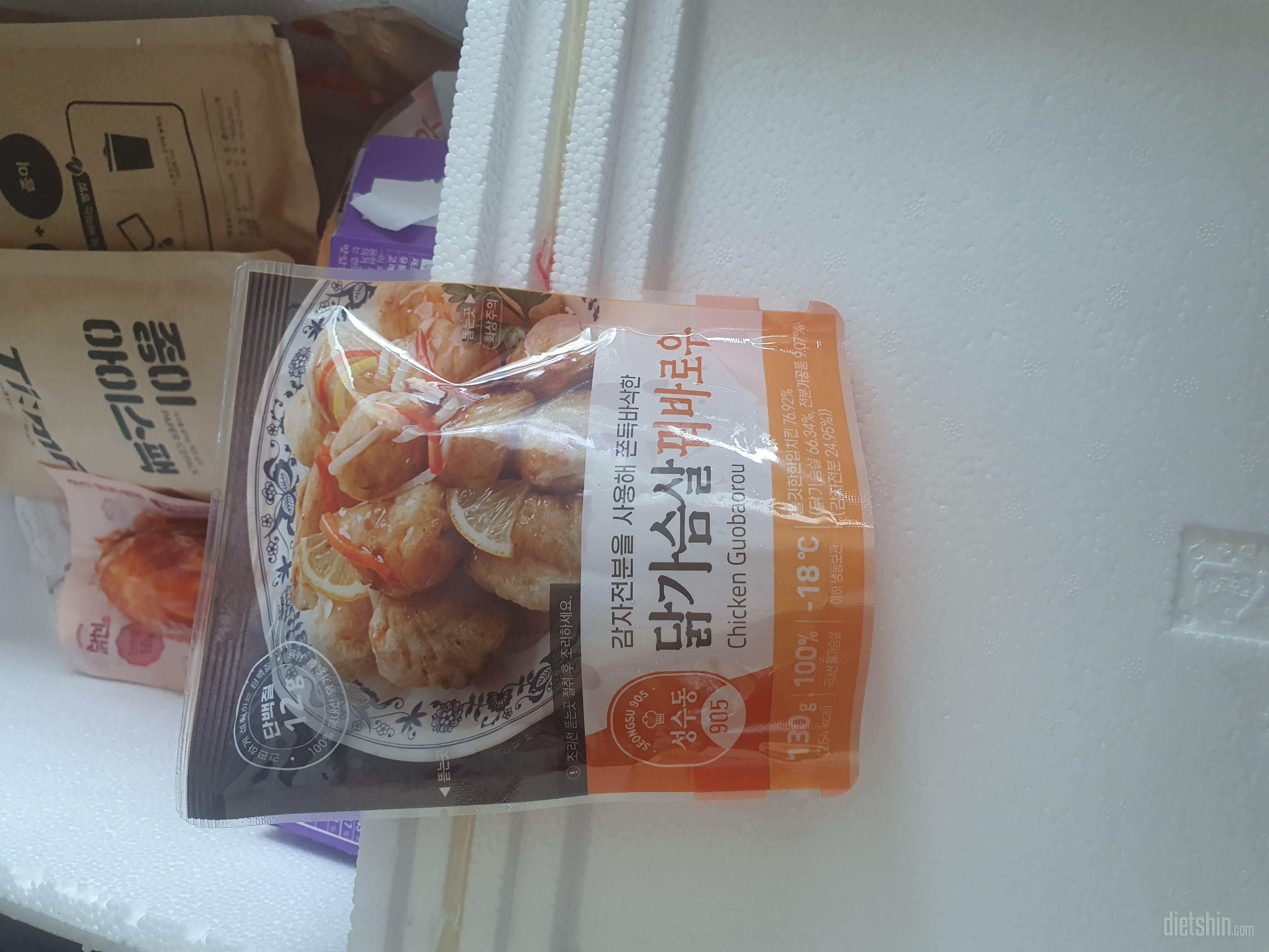 배송도 빠르고 참 맛있네요.