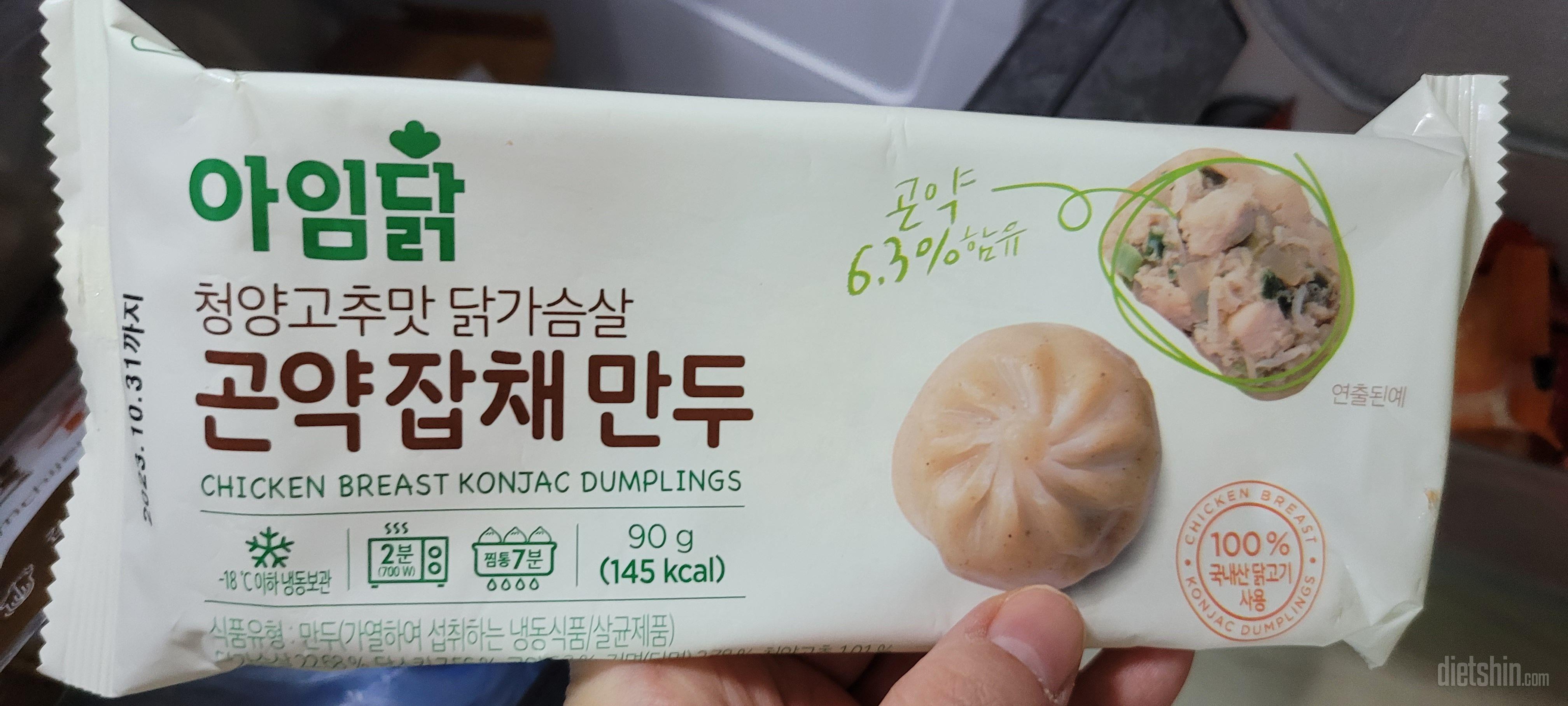 제 입맛엔 별로... 였네요