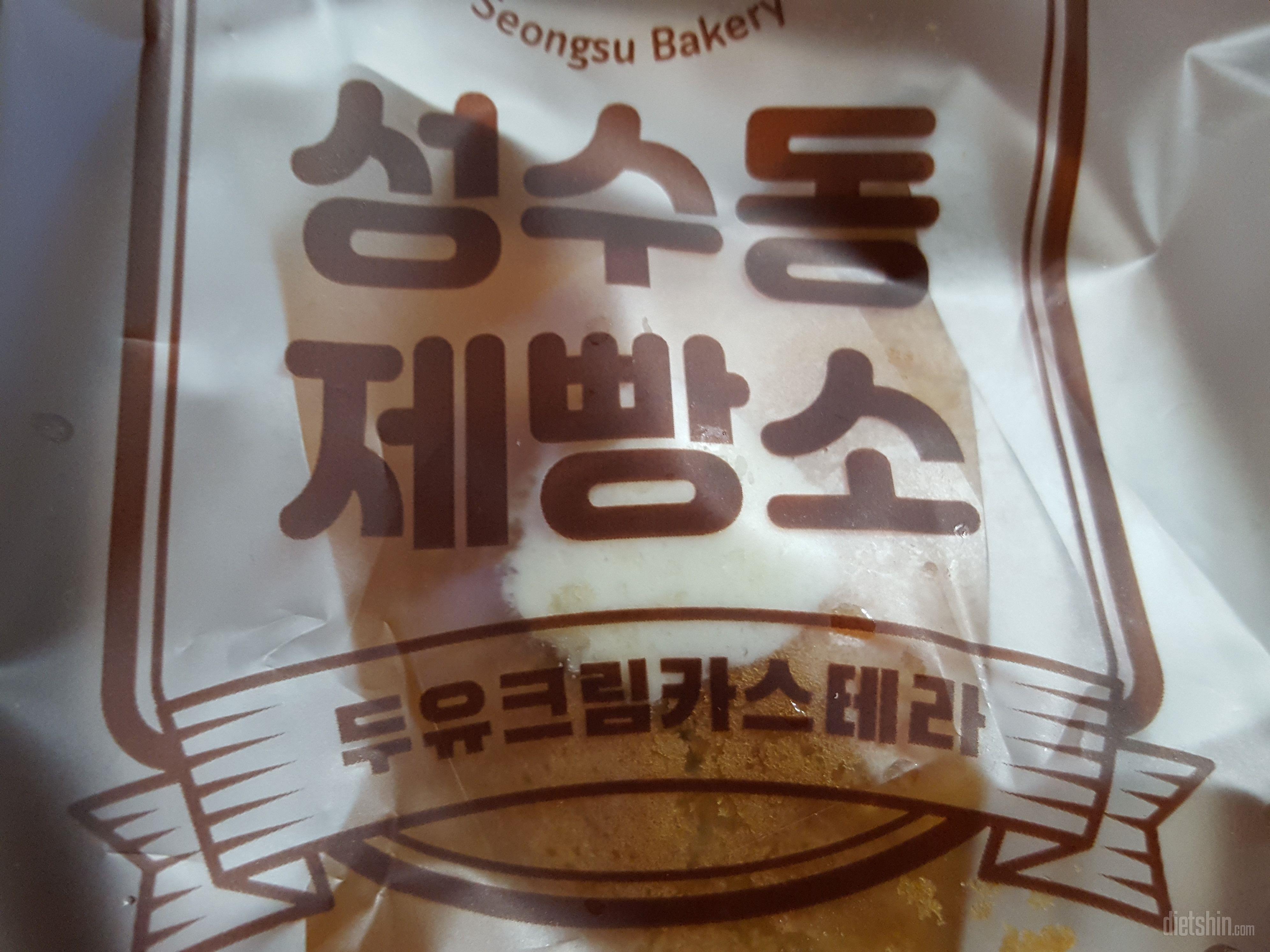 이거 시중 빵집보다 맛있었어요 강추!