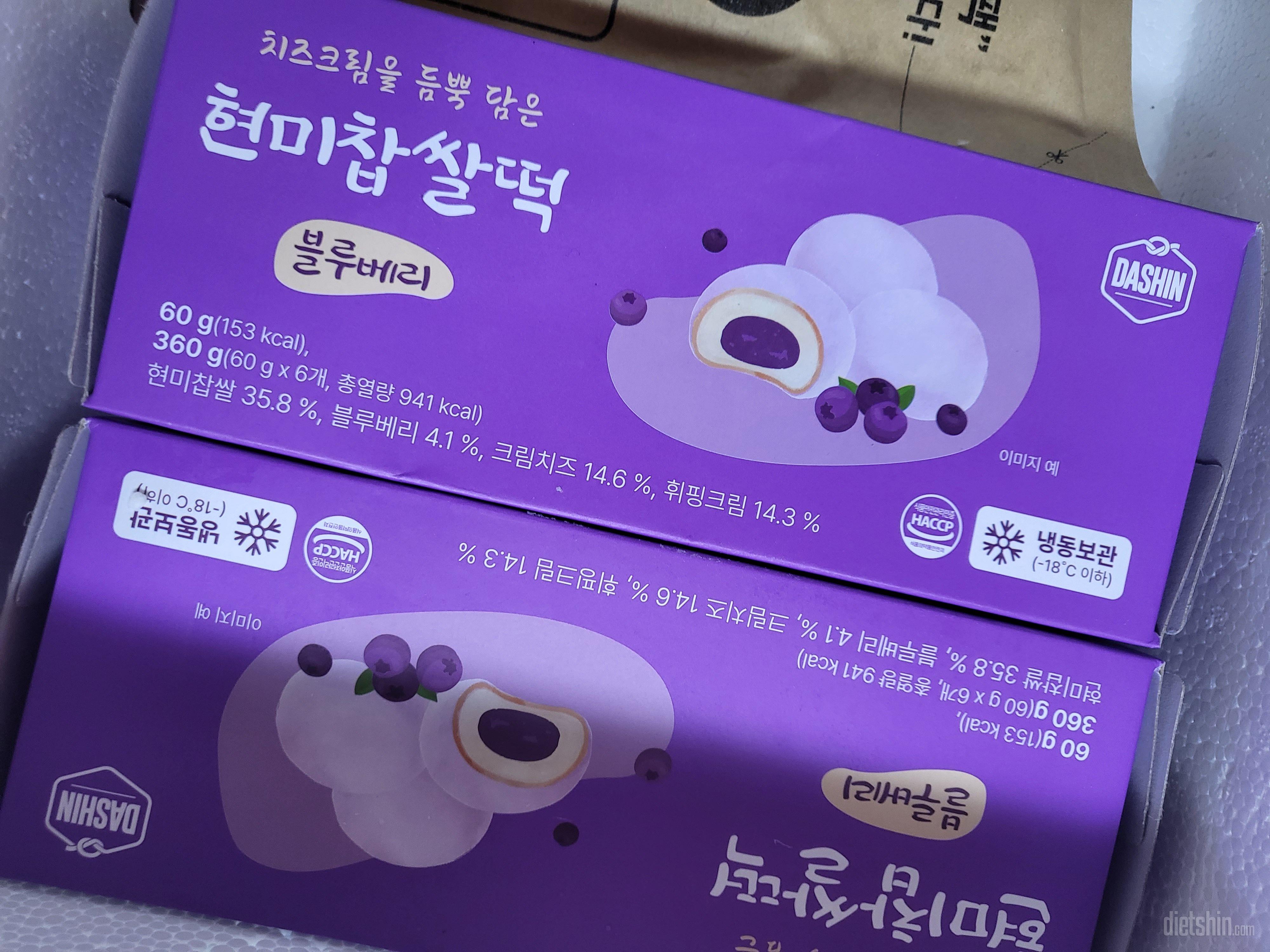 대박.. 개당 칼로리는 높지만 역시