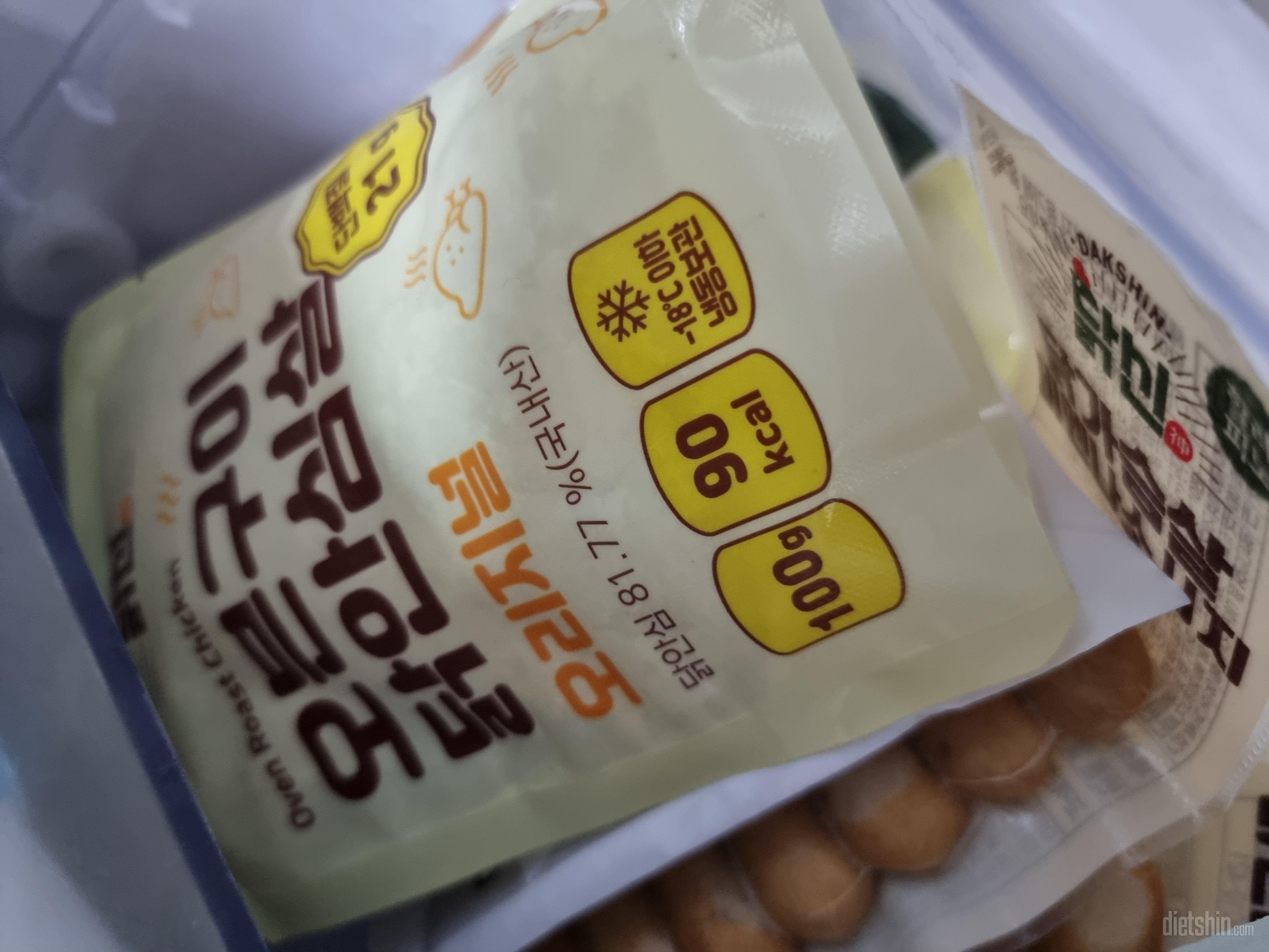 맛이 진짜. ㅋㅋ 대박 맛있음. 배송