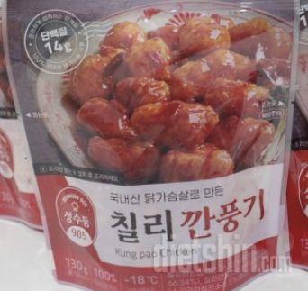 야식으로 강추합니다,,,너무 맛있어요