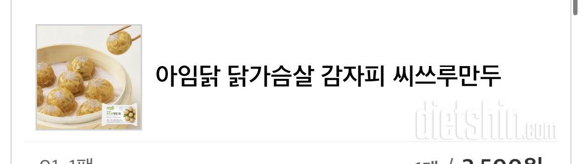 피가 쫄깃하고 맛있어요