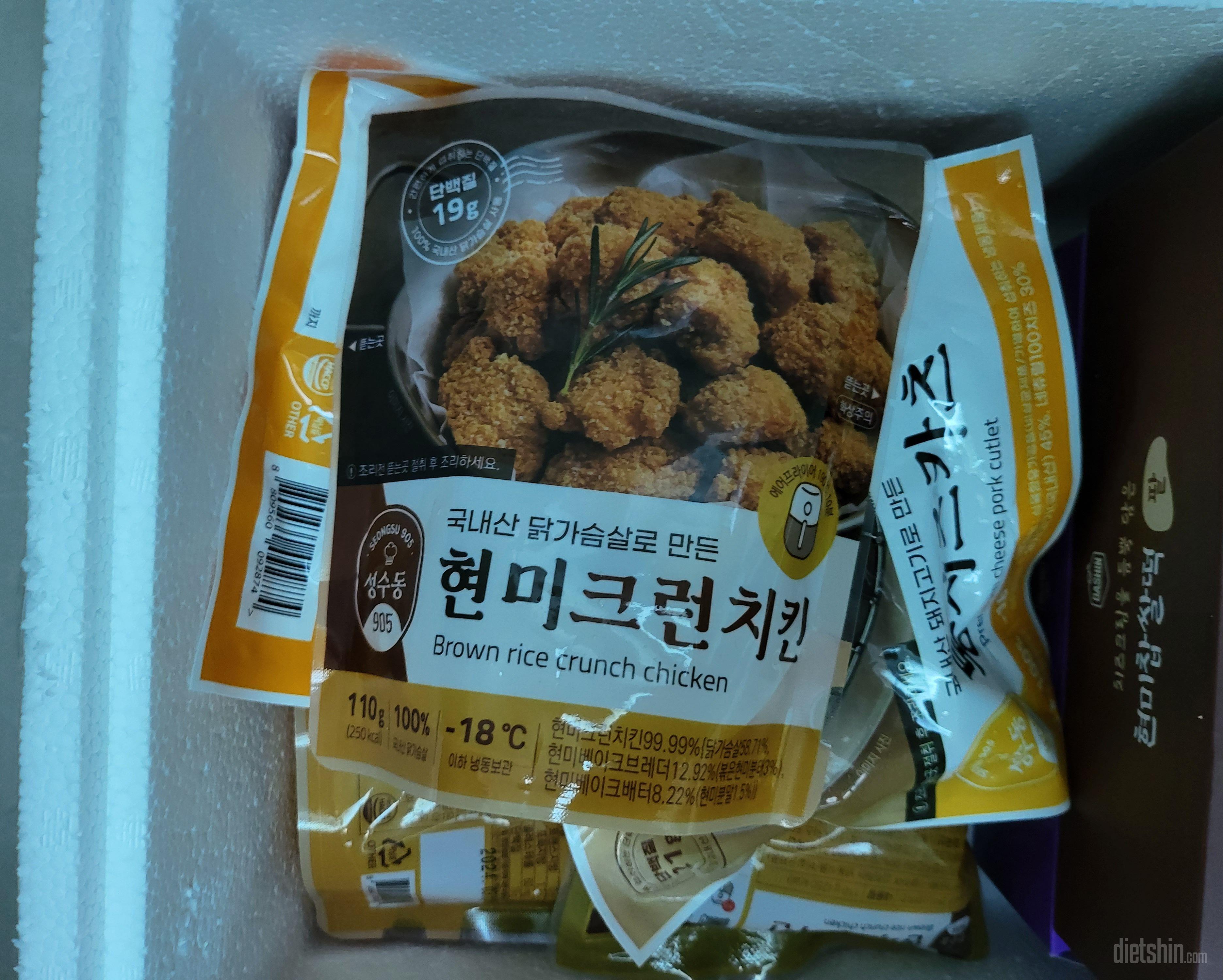 현미크런치킨 에어프라이어에 돌리니 바