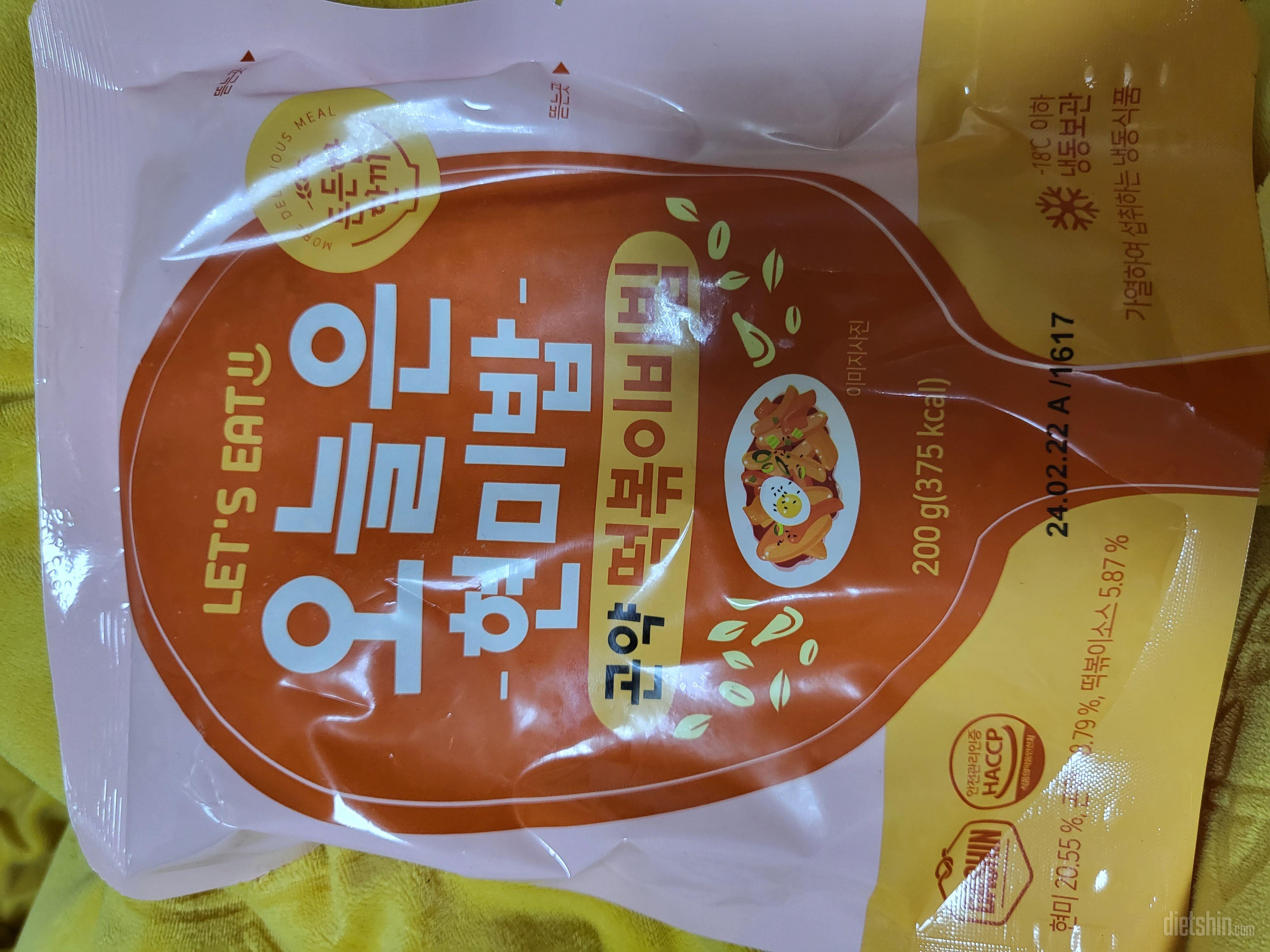 편하게 먹을 수 있고 맛있어서 좋아요