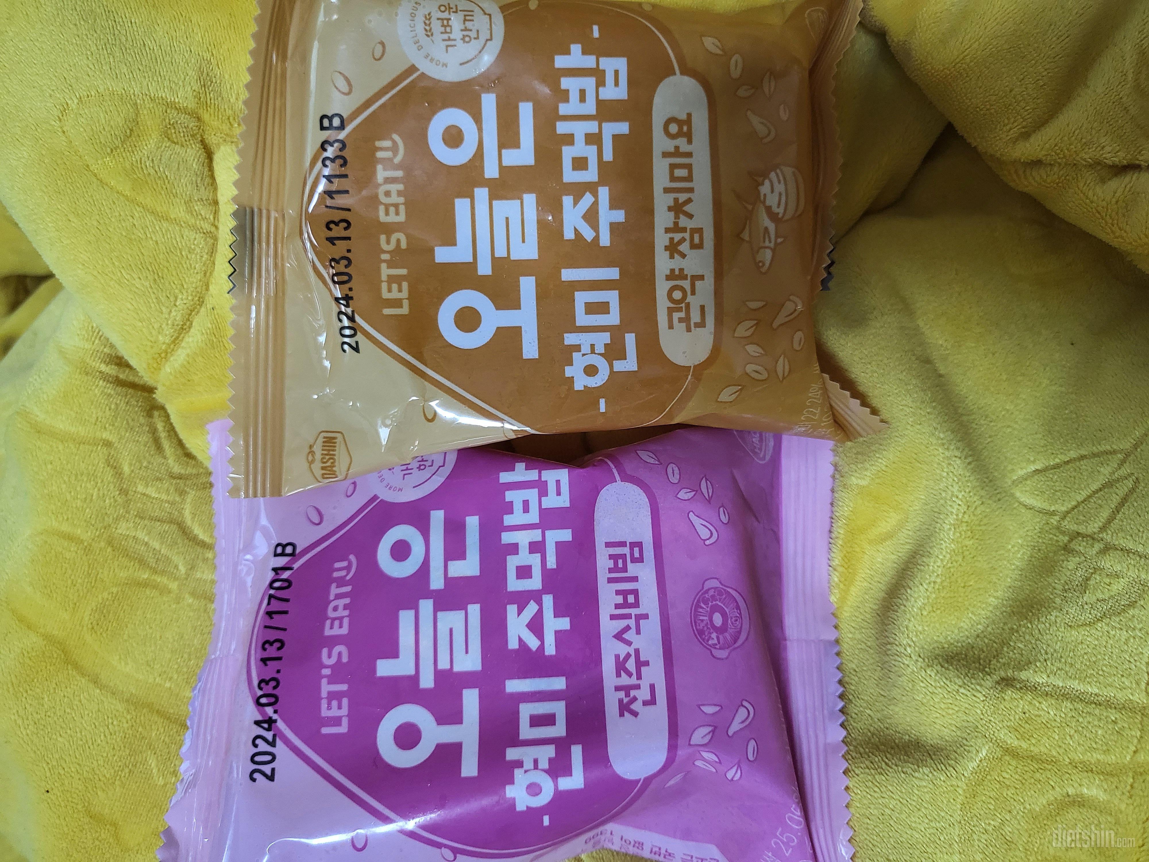 편하게 먹을 수 있고 맛있어서 좋아요