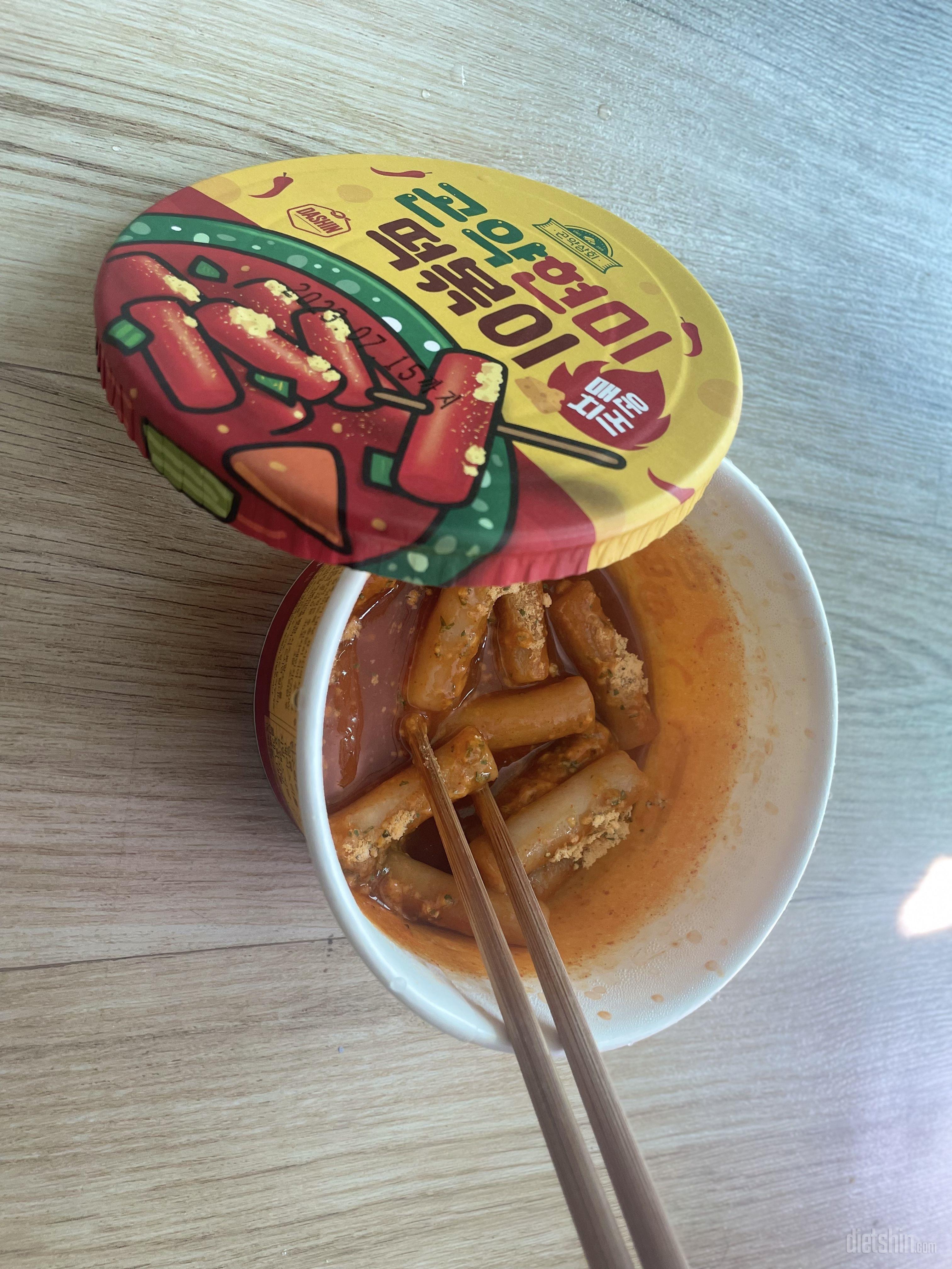 우아아 매워요! 삶은 계란이랑 같이