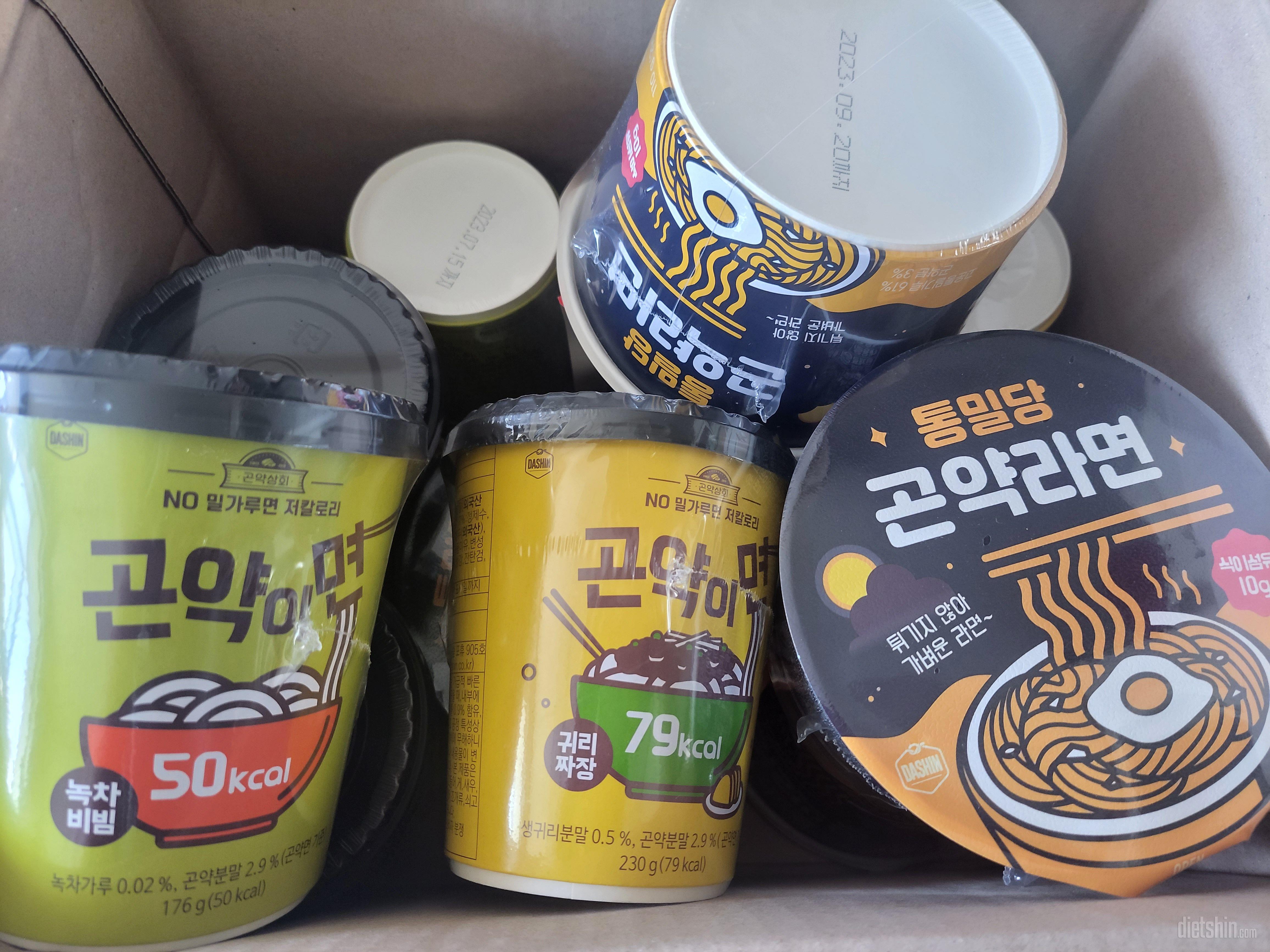 식단중이라 참고 참았지만 라면이 너무