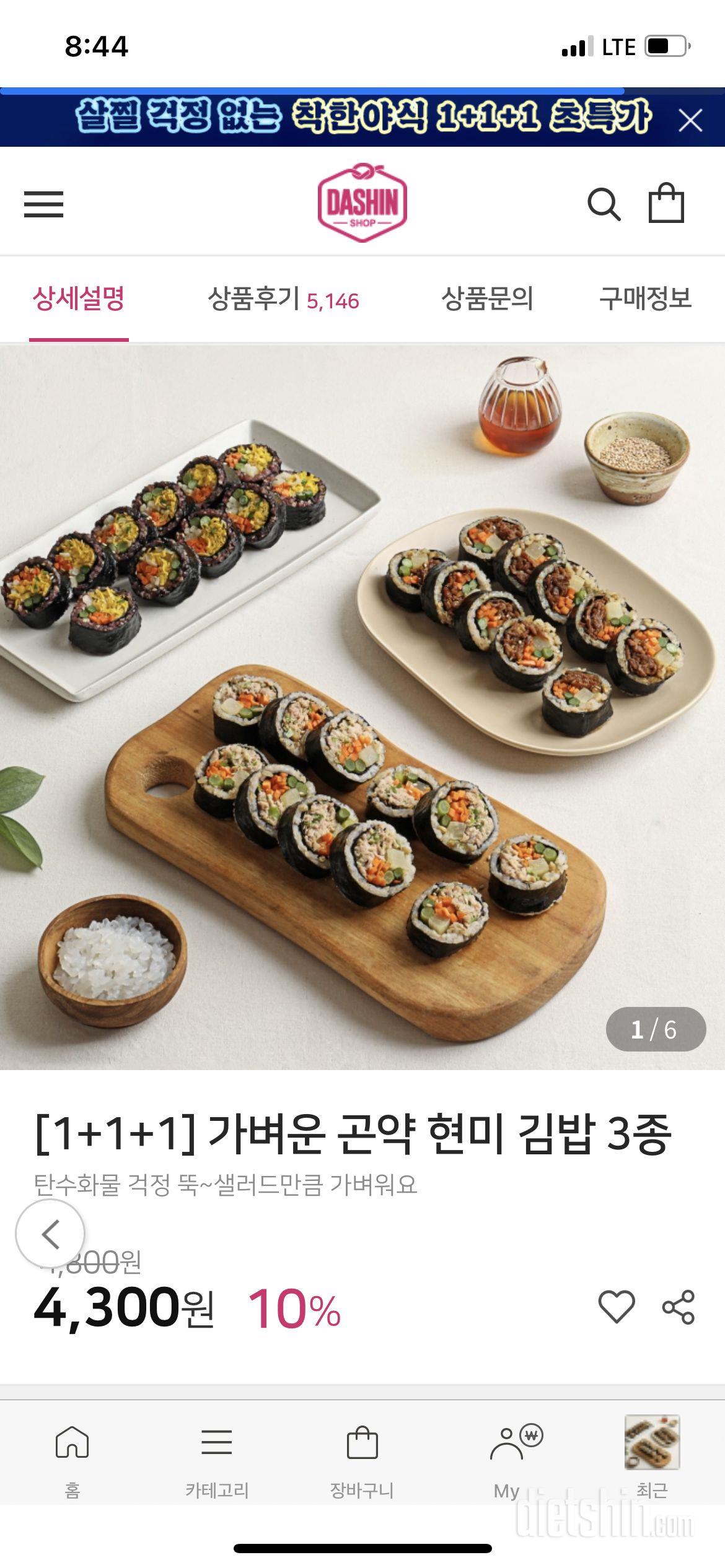 이거 진짜 맛나는데 ..?....?