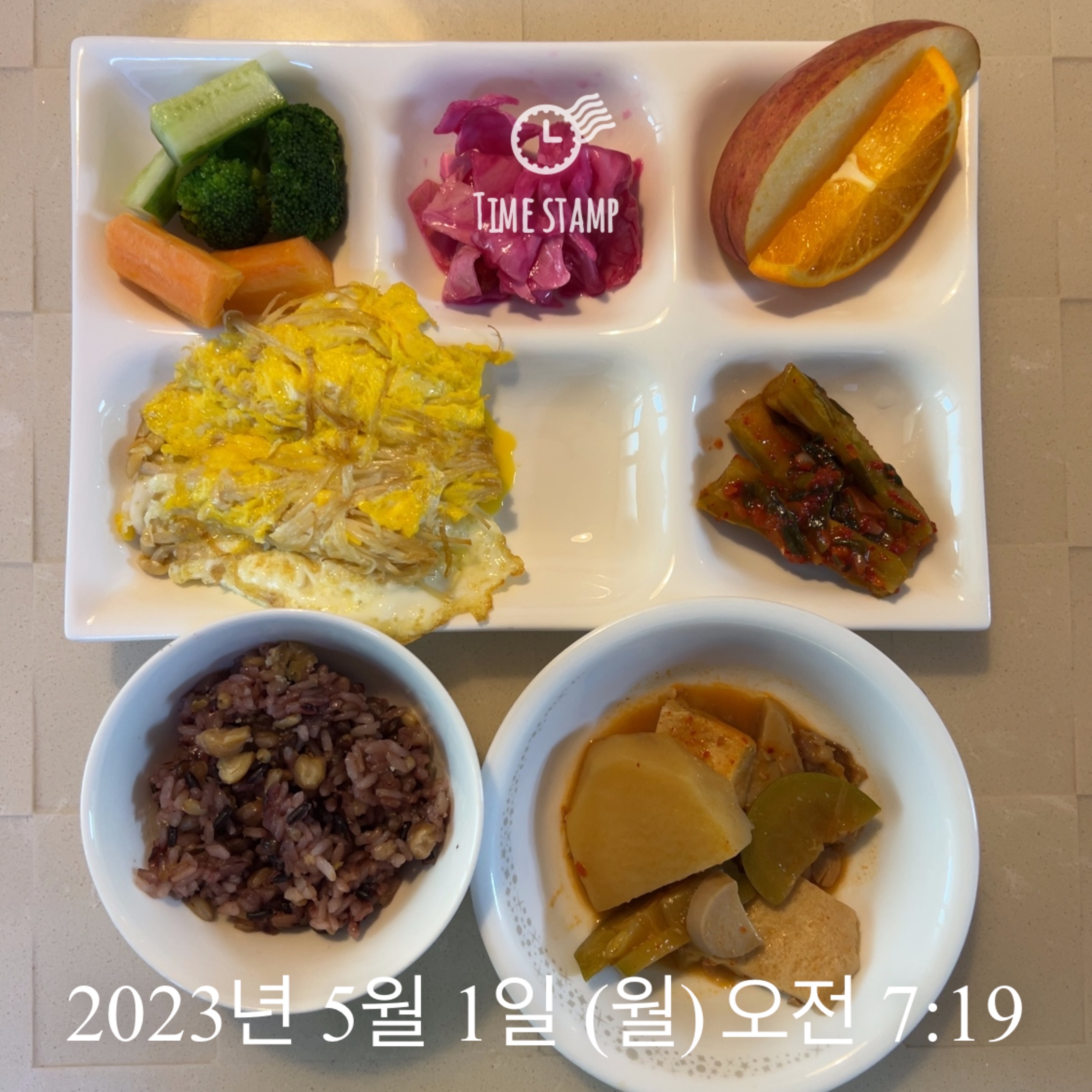 05월 01일(아침 428kcal)