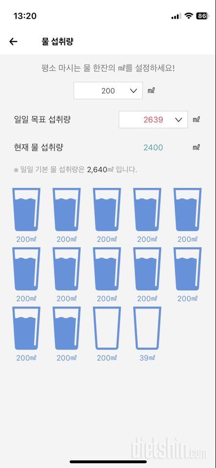 30일 하루 2L 물마시기2일차 성공!