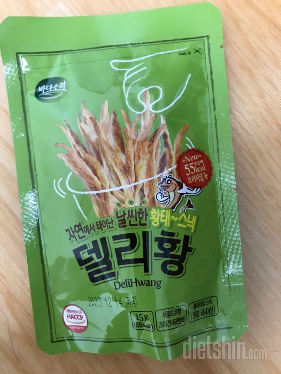 처음 구매해 봤는데 맛있네요~!