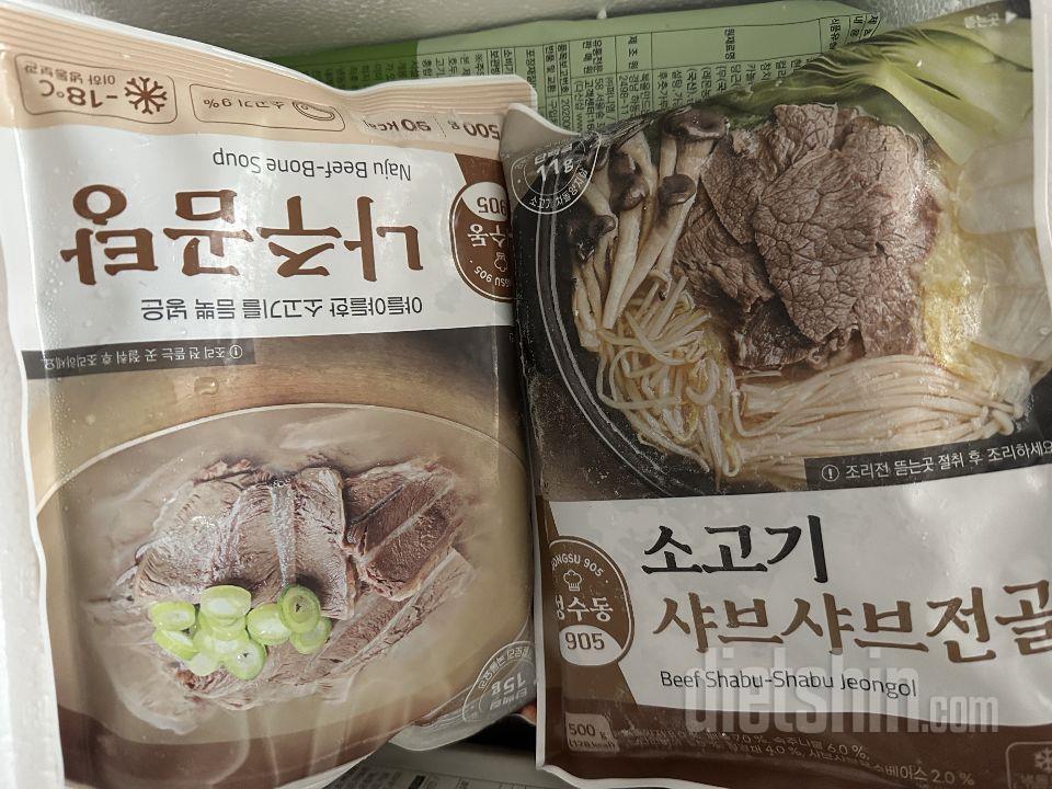 고기도 부드럽고 배부르고 조아요