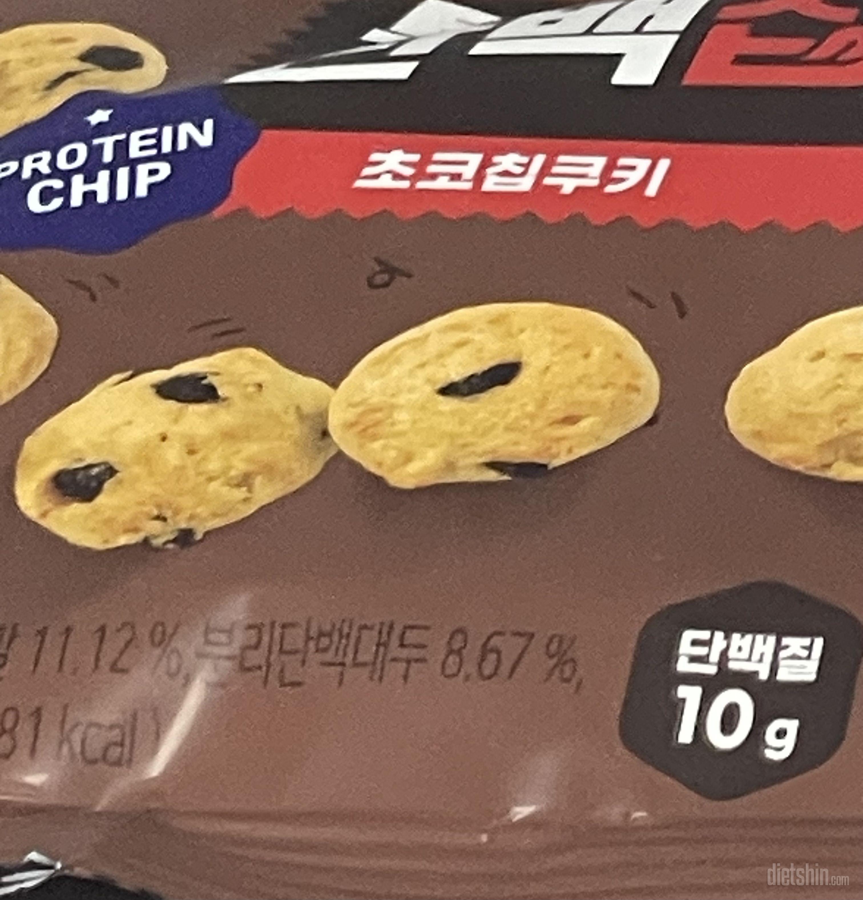 너무 맛있어여 !! ㅎㅎ