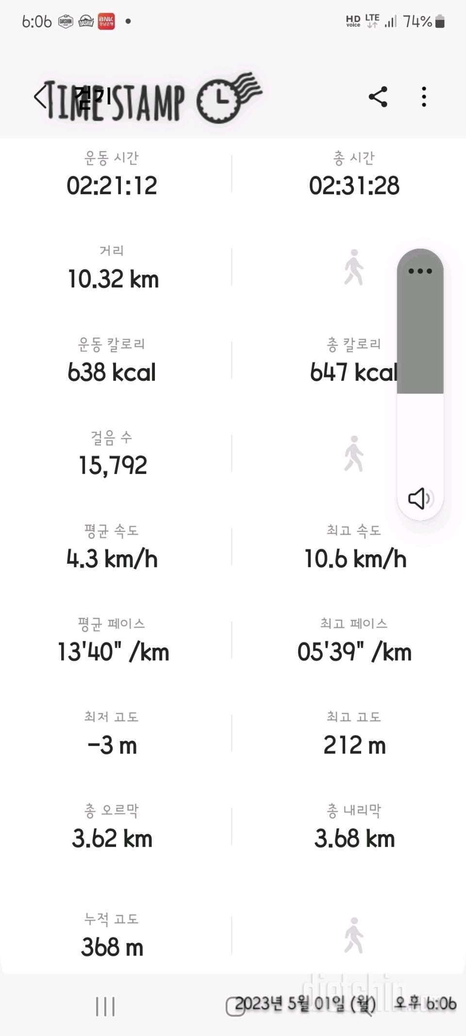 [다신19기]1일차