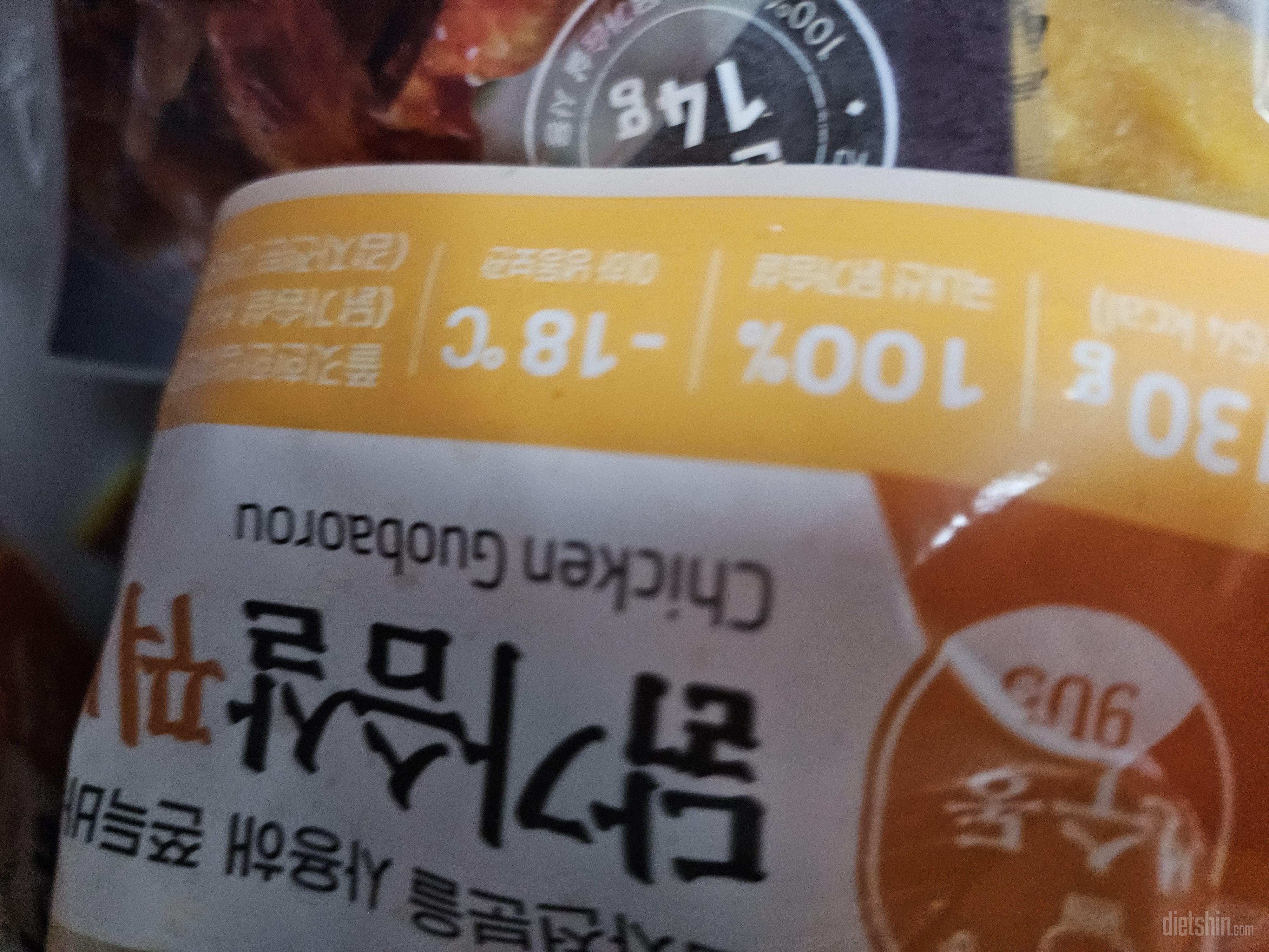 맛있게 먹었네요 ㅎㅎ