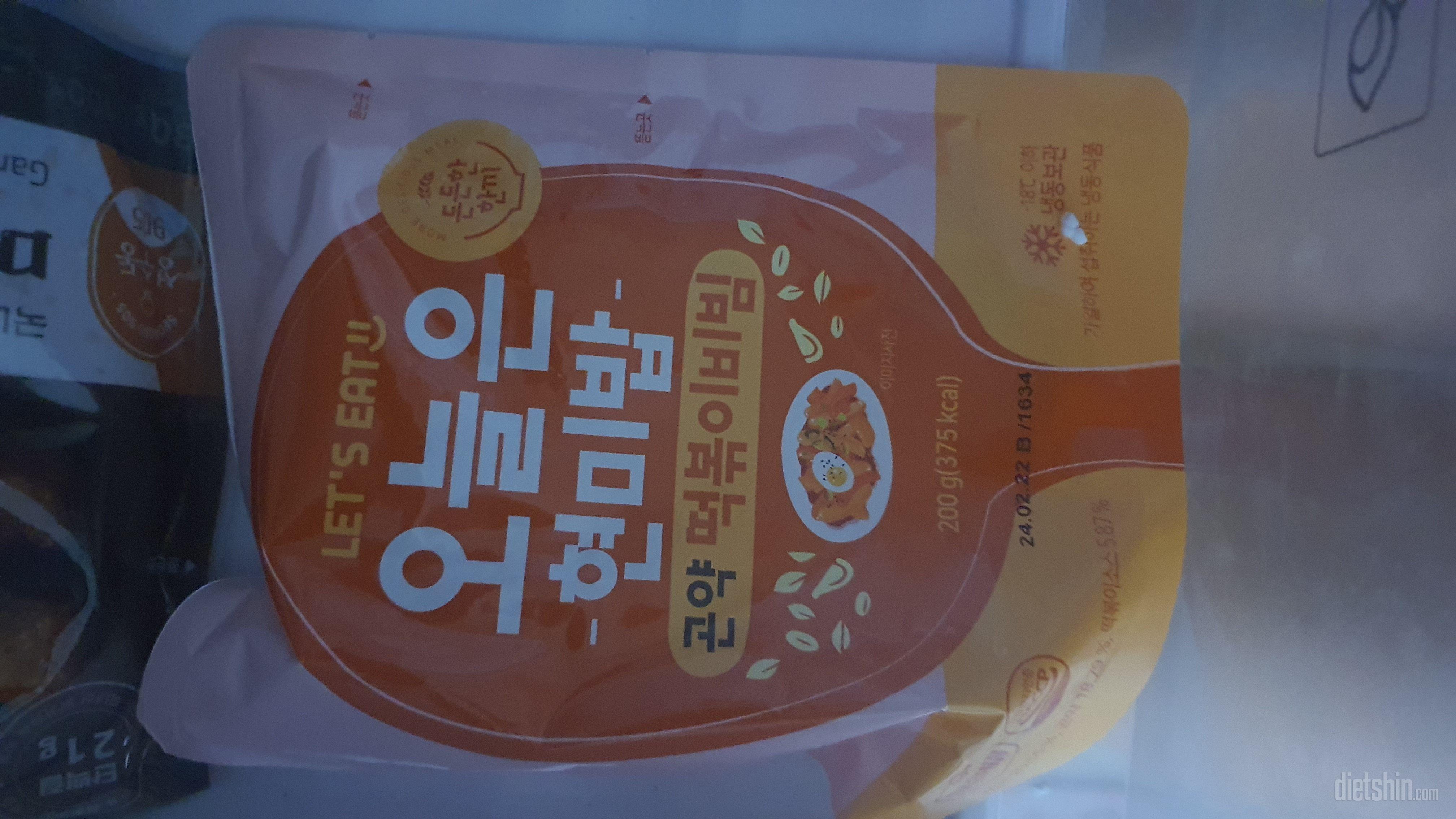 항상 점심은 요거루!! 배부르고 맛잇