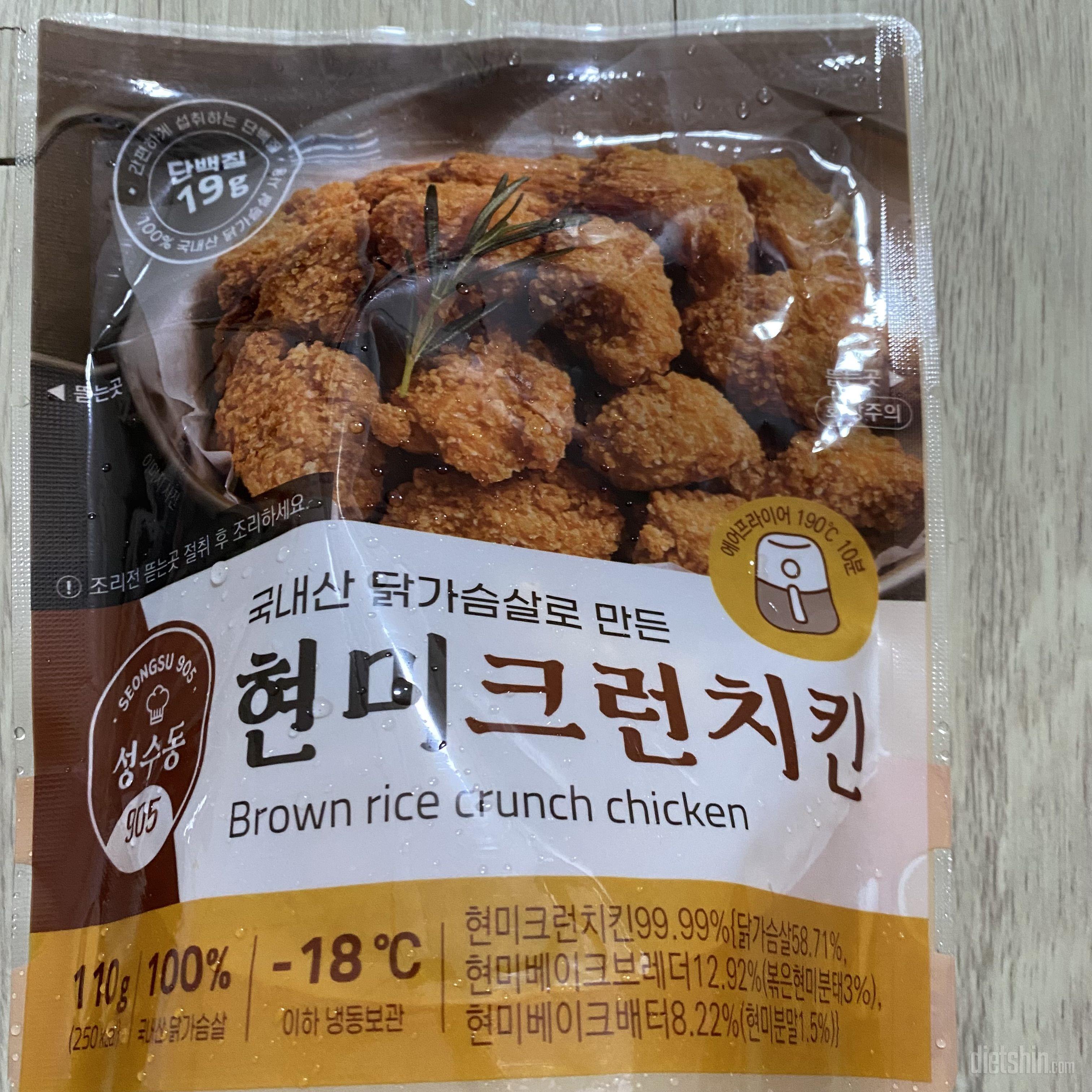 이것도 맛있어용 
담백하고 깔끔해용