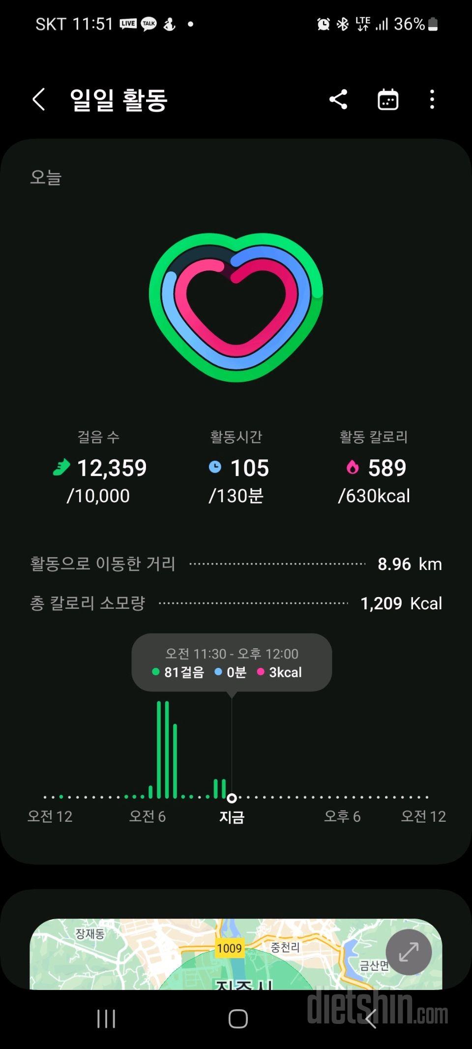 30일 만보 걷기8일차 성공!