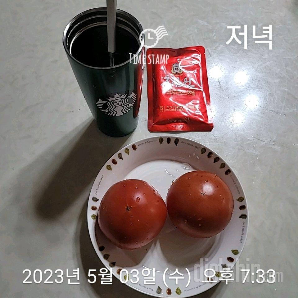 2일차 식단+운동