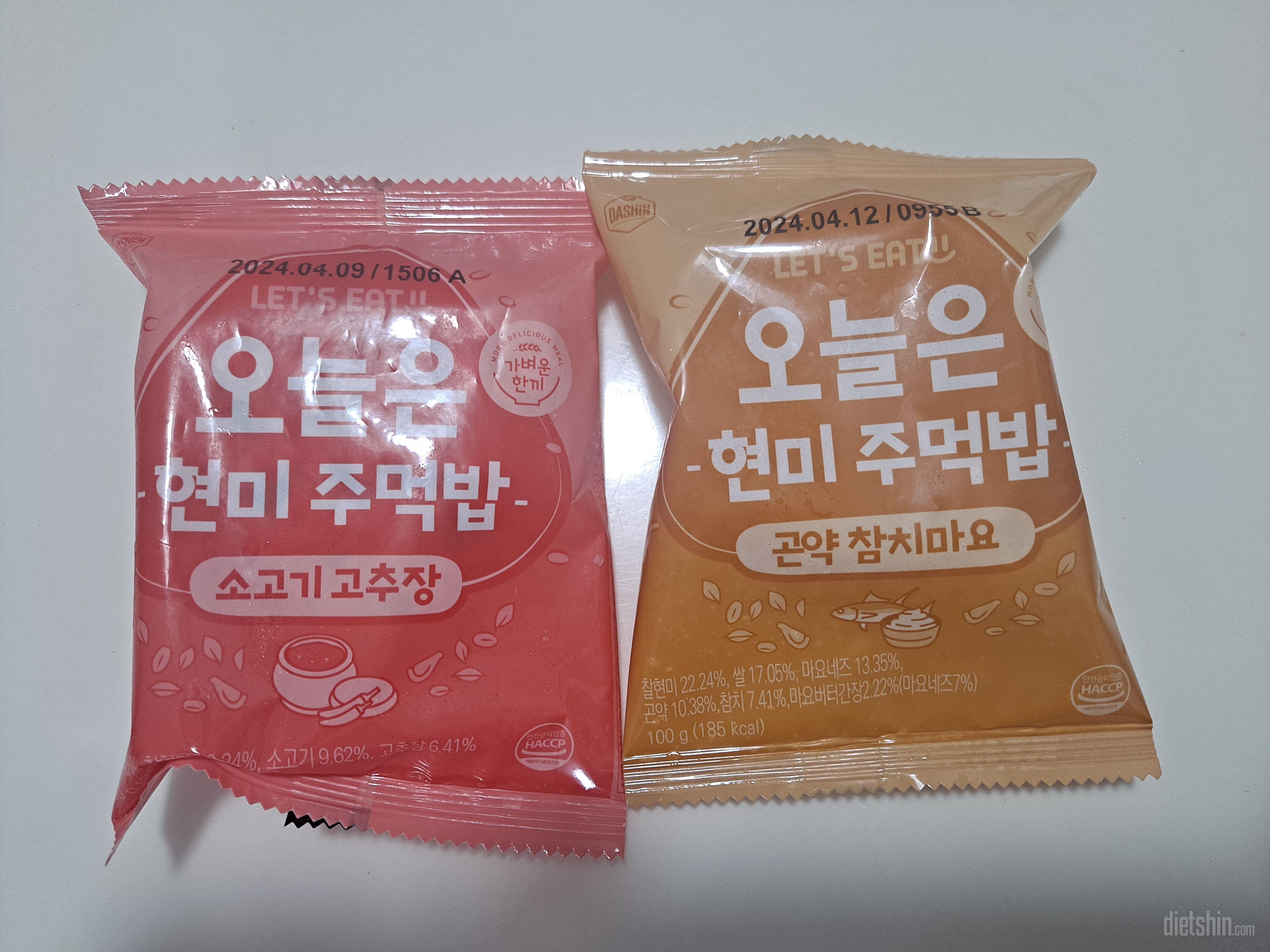 아침대용으로 먹고있는데 양도 부담스럽