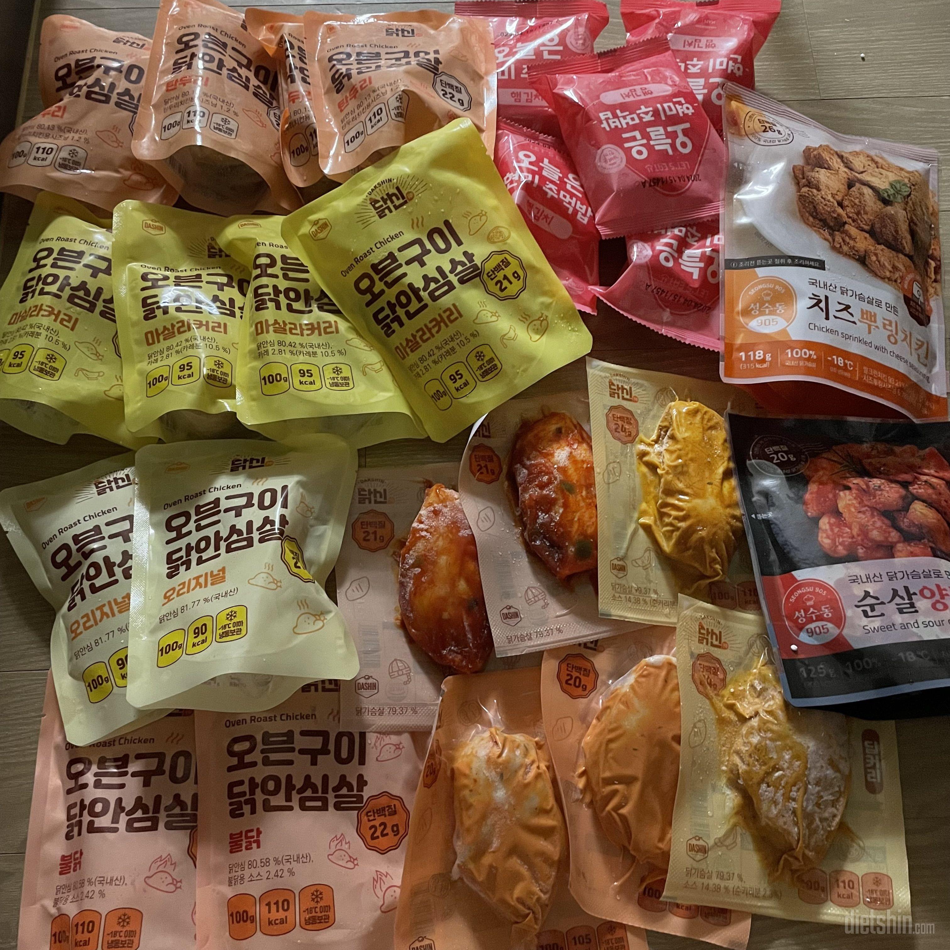 배송 빠르고 간편한데 맛도 있네요 ㅋ