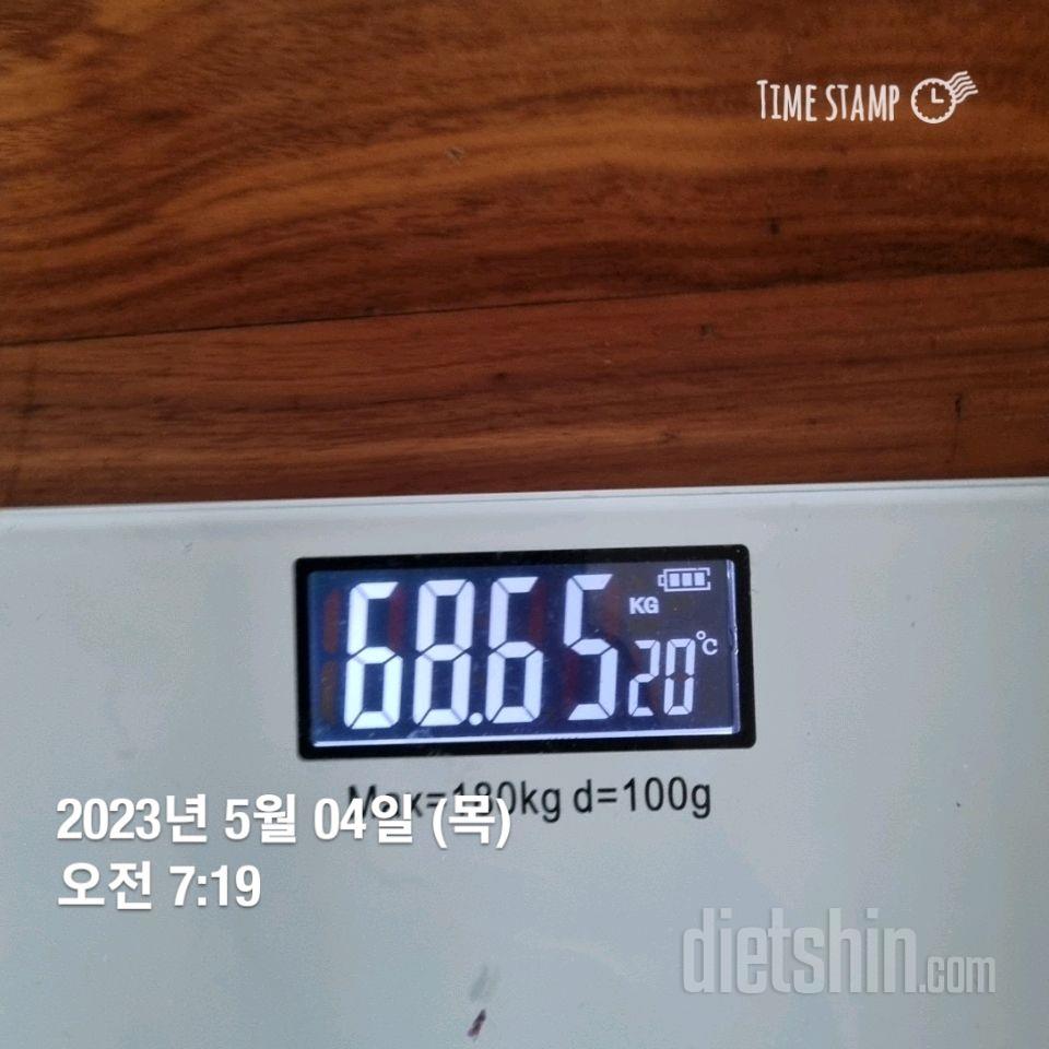 7일 아침 몸무게 재기 1일차 성공!