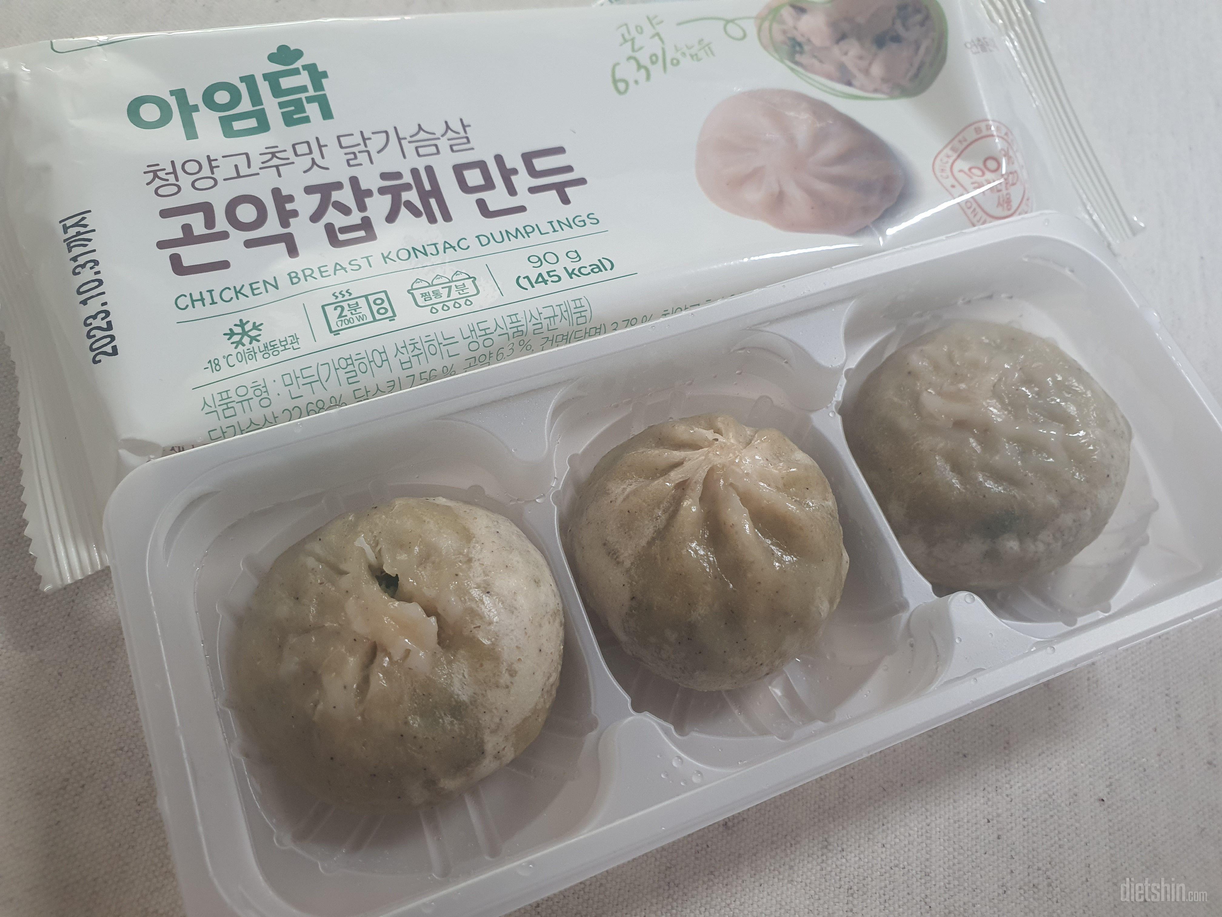 딱 아침용으로 양이 맞아서 좋아요.