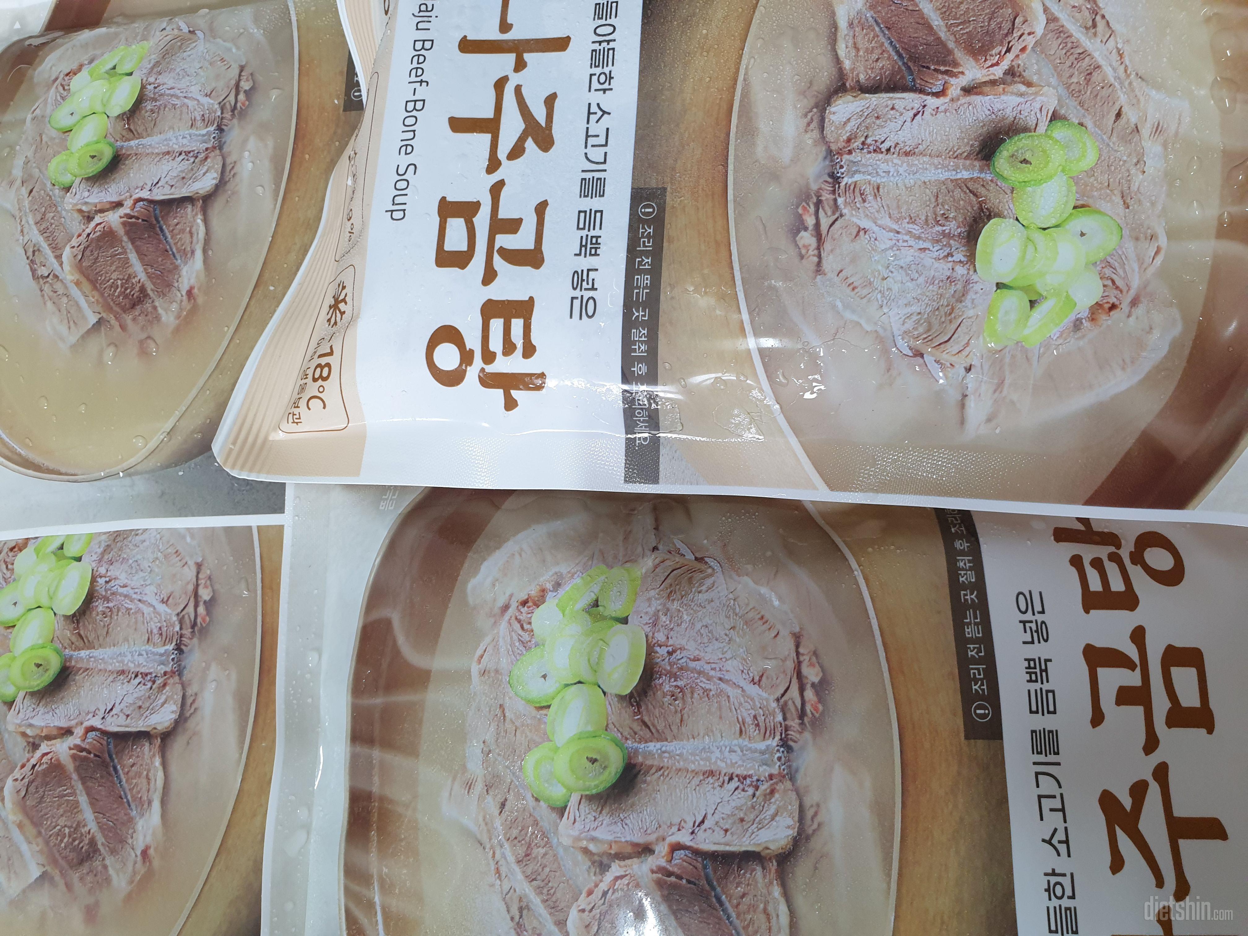 잘받앗어용~~ 샤브샤브보다 더 맛잇음