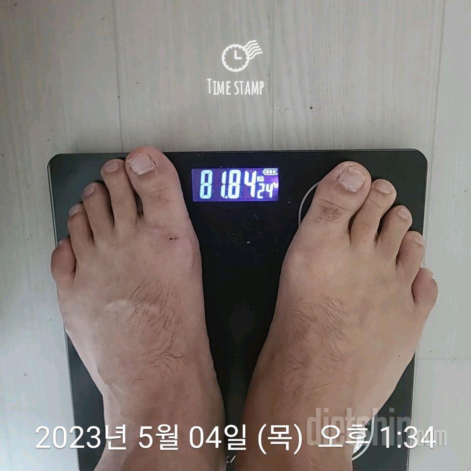 [19기 감량목표 6kg] 체중+눈바디 인증