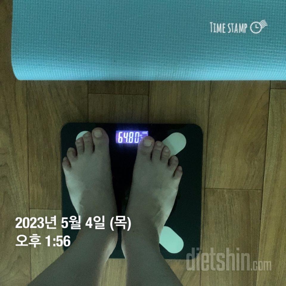 7일 아침 몸무게 재기23일차 성공!