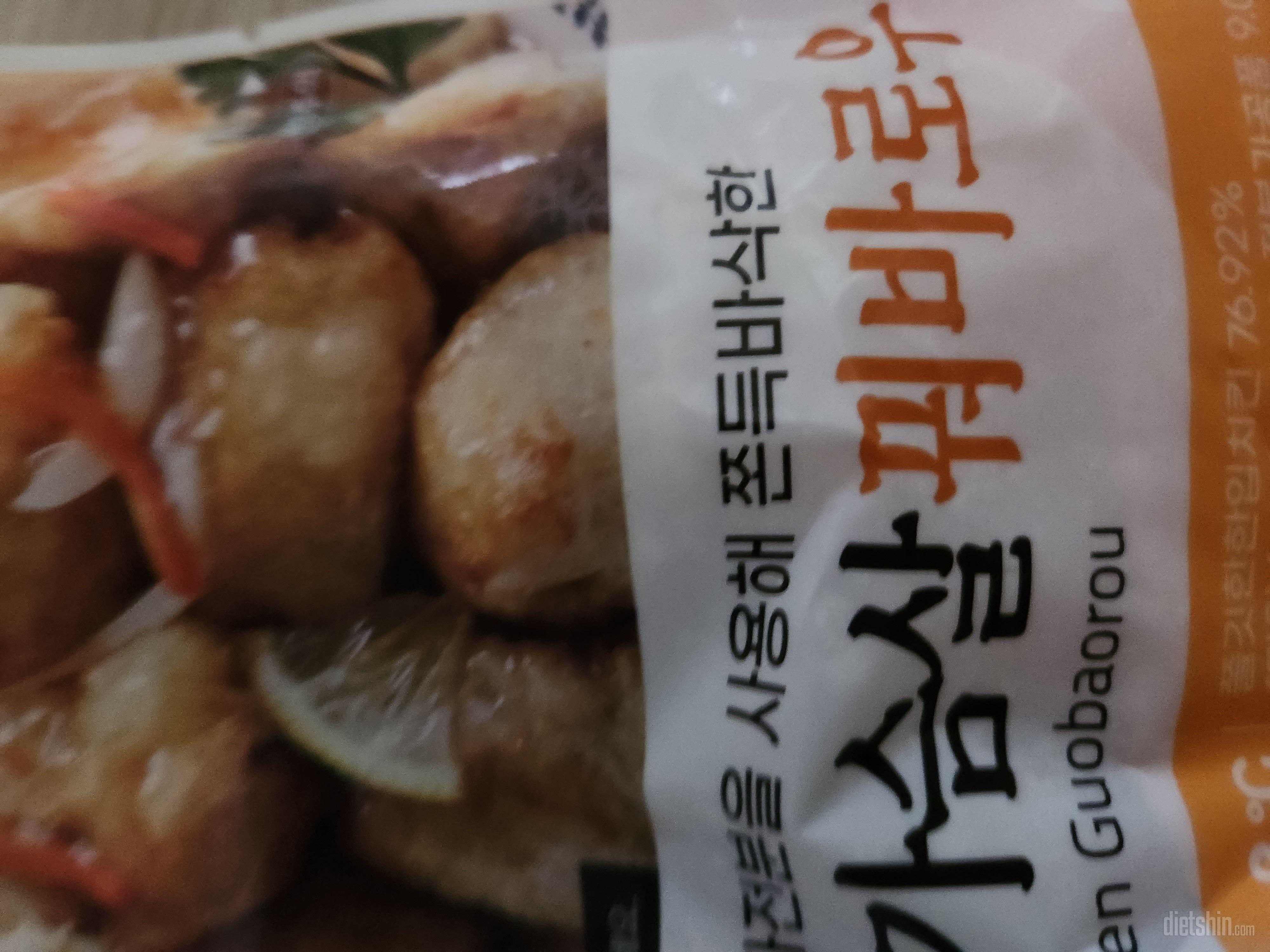 바삭하면 더 맛있었을 거 같아요