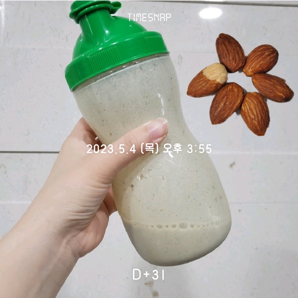 05월 04일( 오후간식 210kcal)