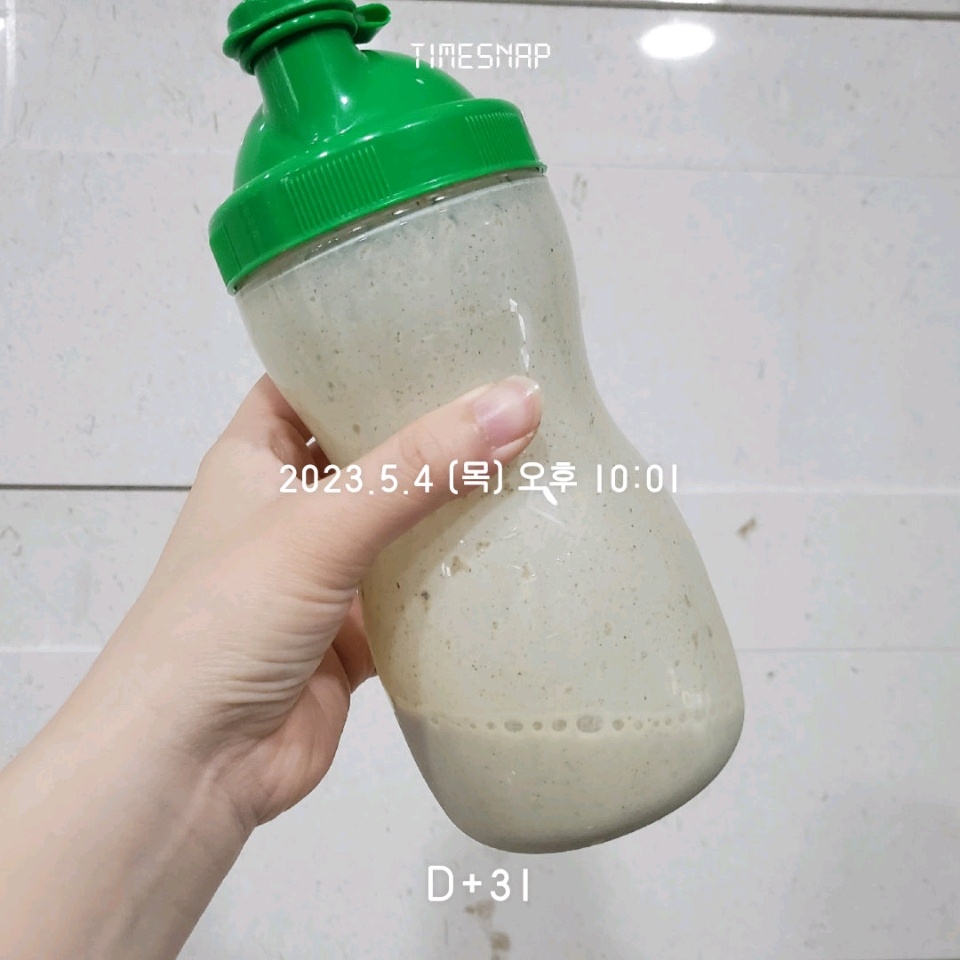 05월 04일( 야식 222kcal)